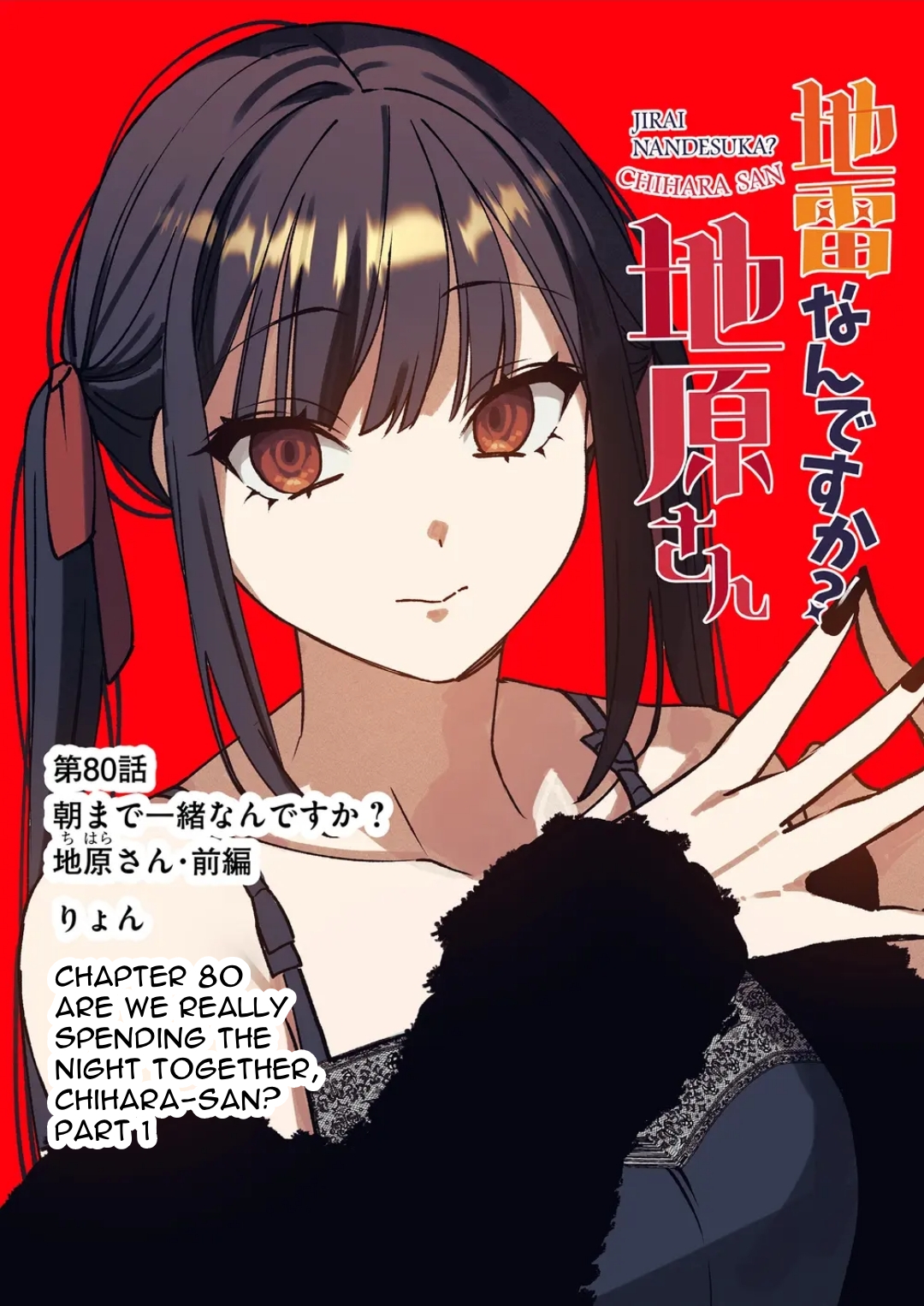 ページ 2