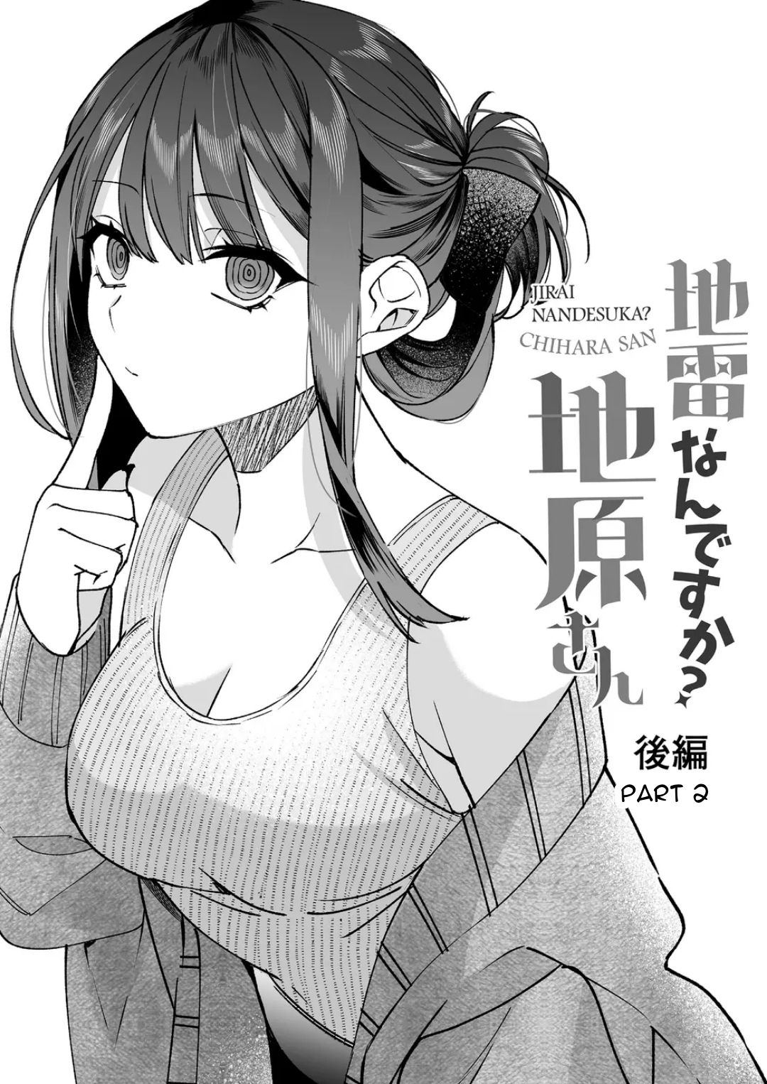 ページ 13