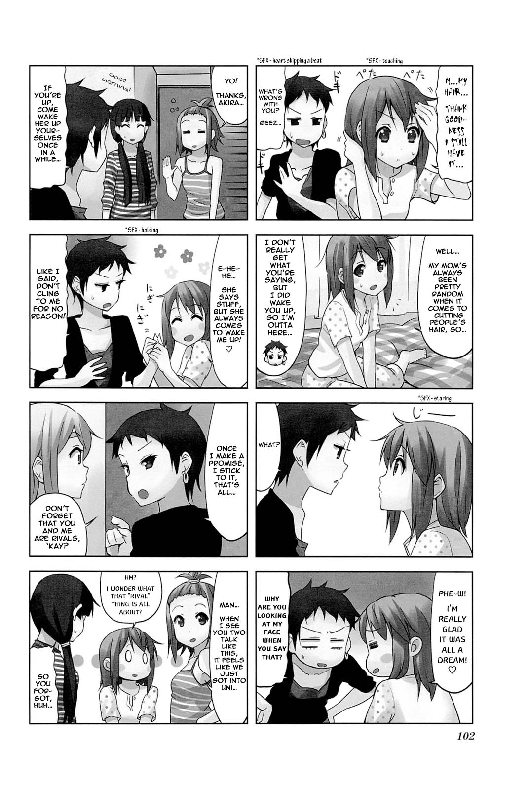 ページ 2