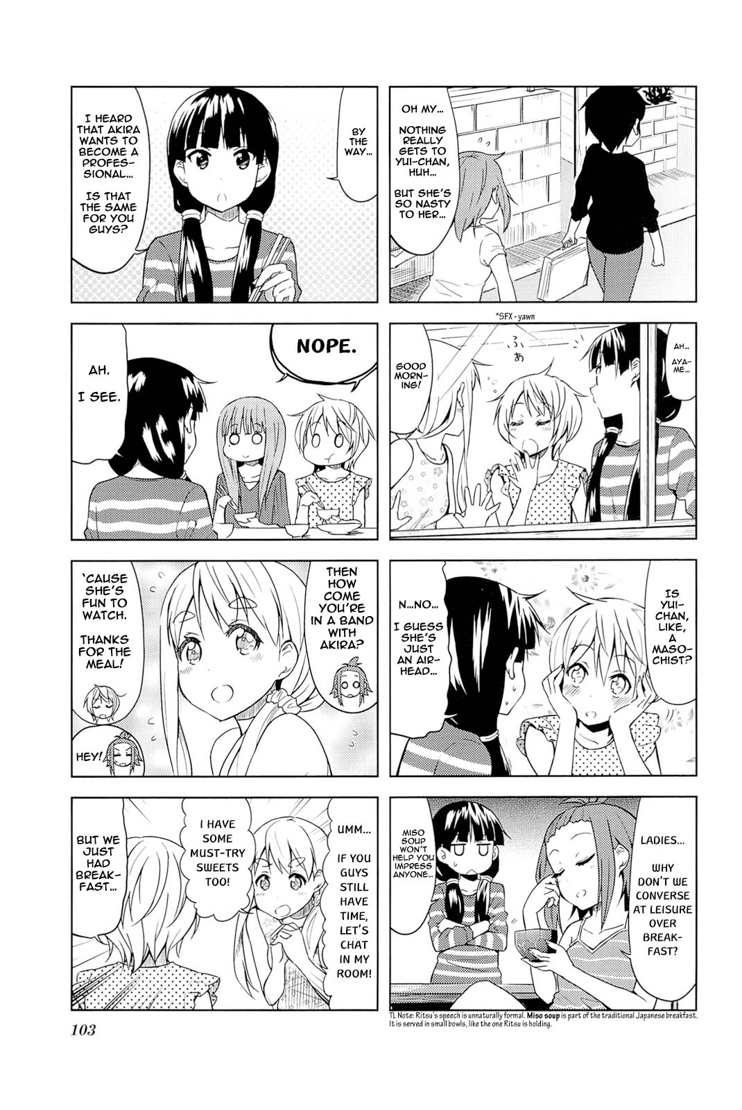 ページ 3