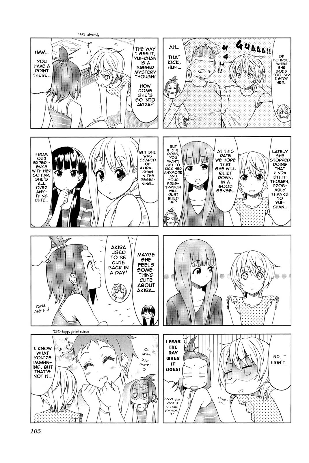 ページ 5