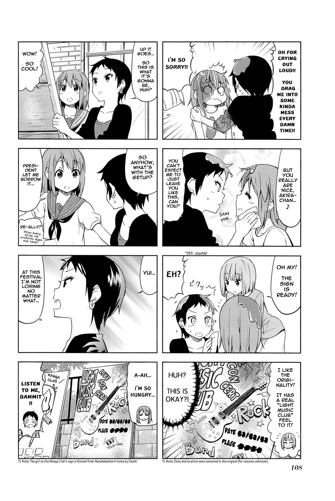 ページ 8