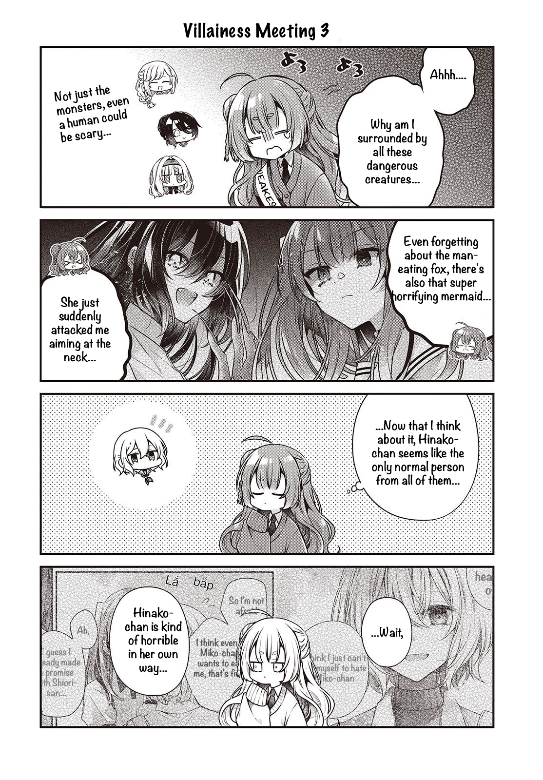 ページ 4