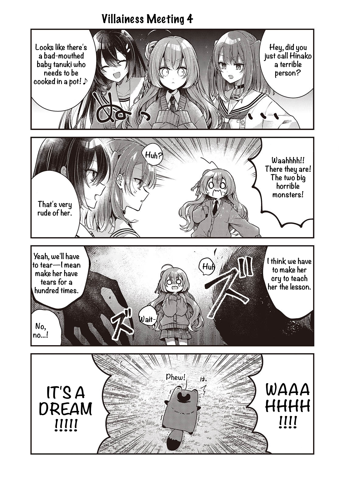 ページ 5