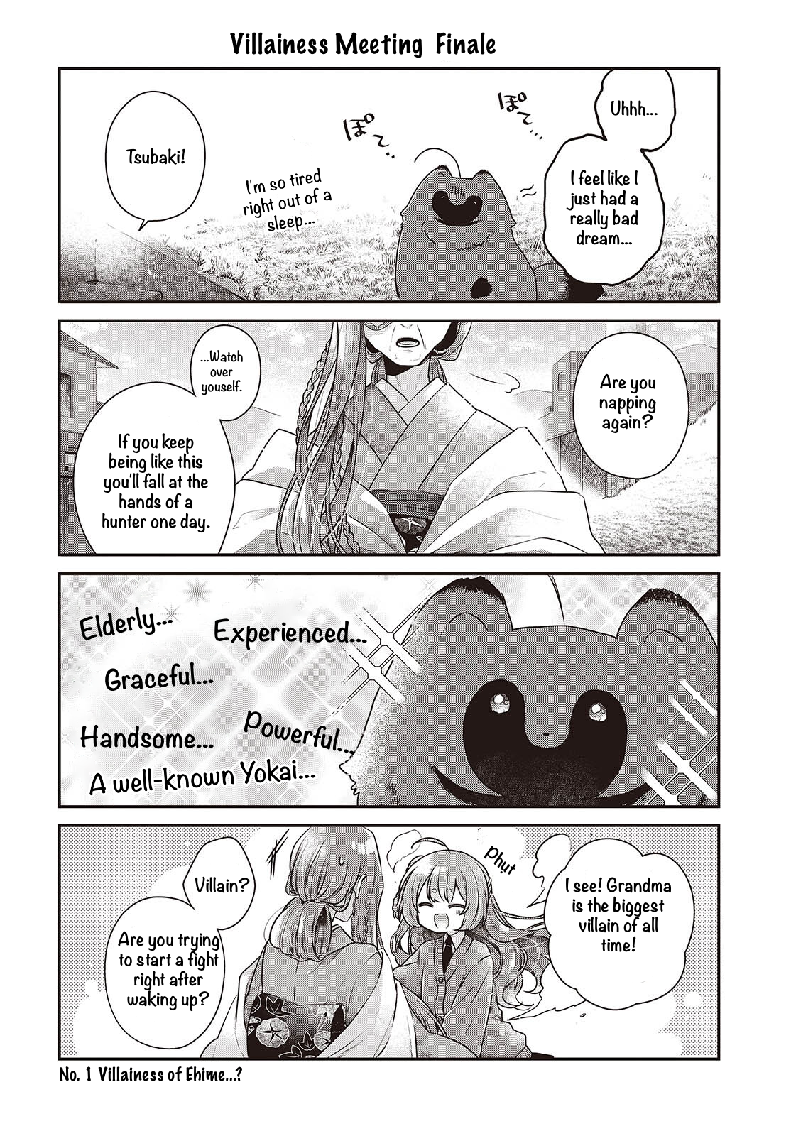 ページ 6