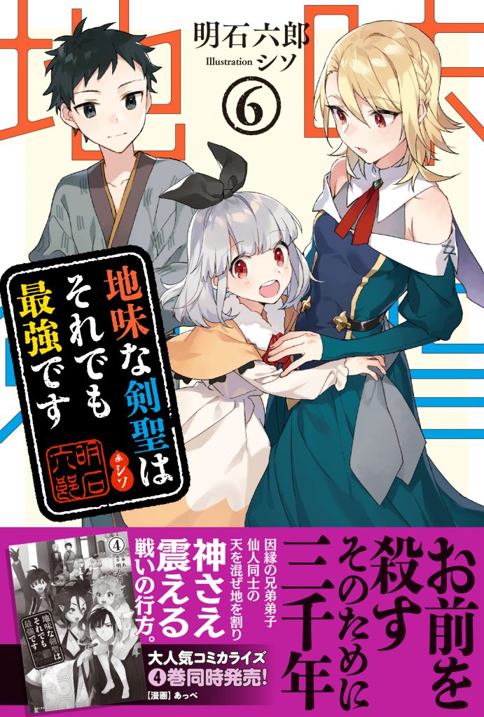 ページ 4