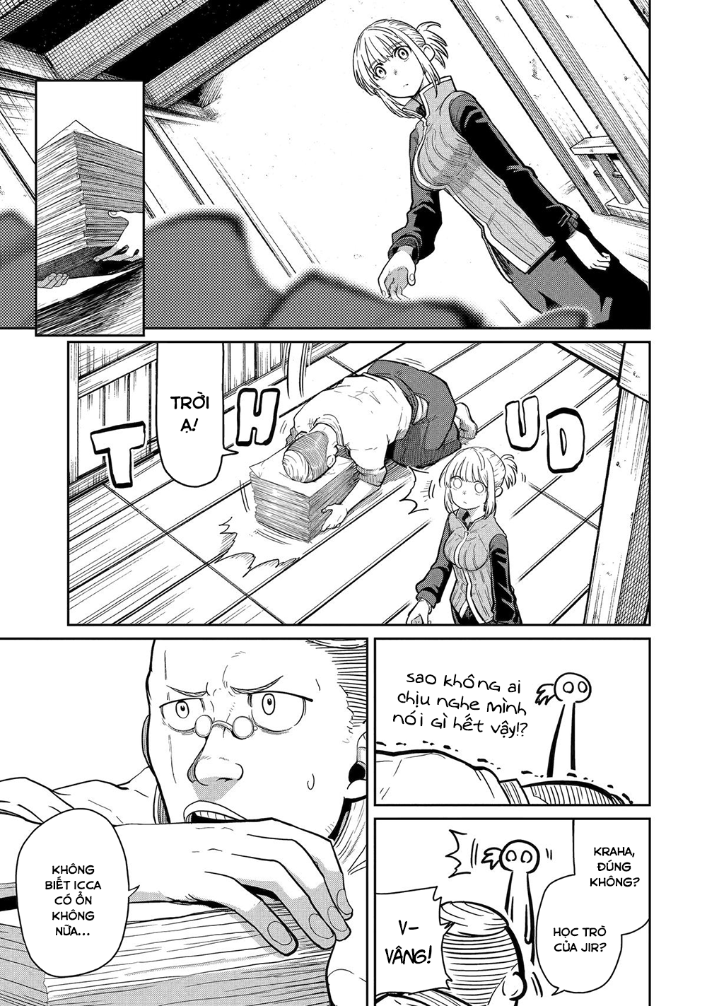 ページ 12