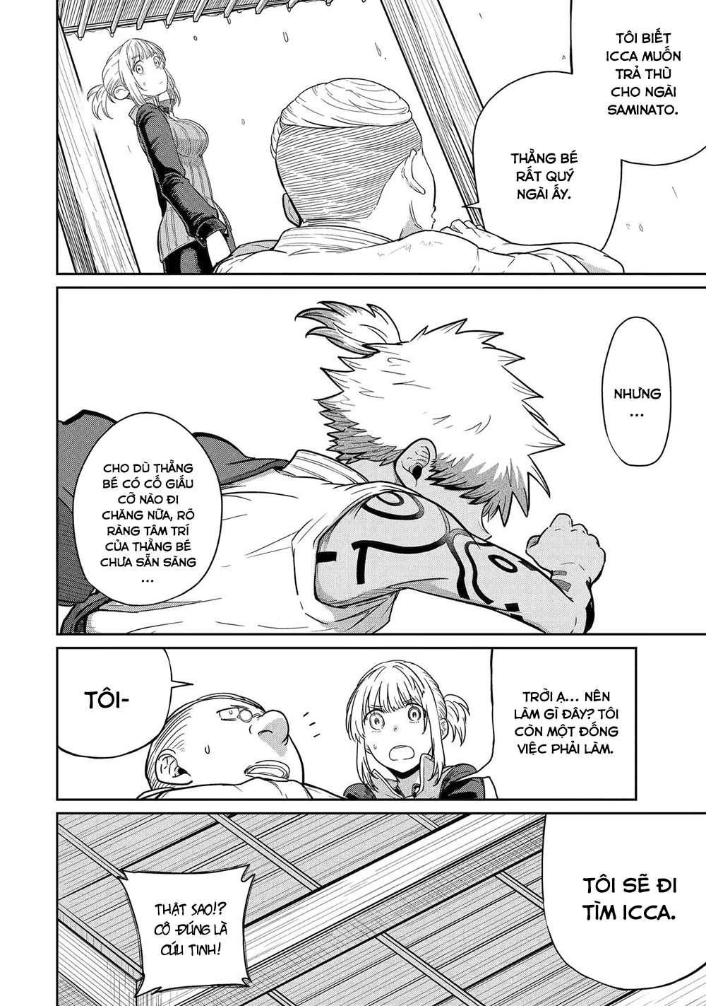 ページ 13