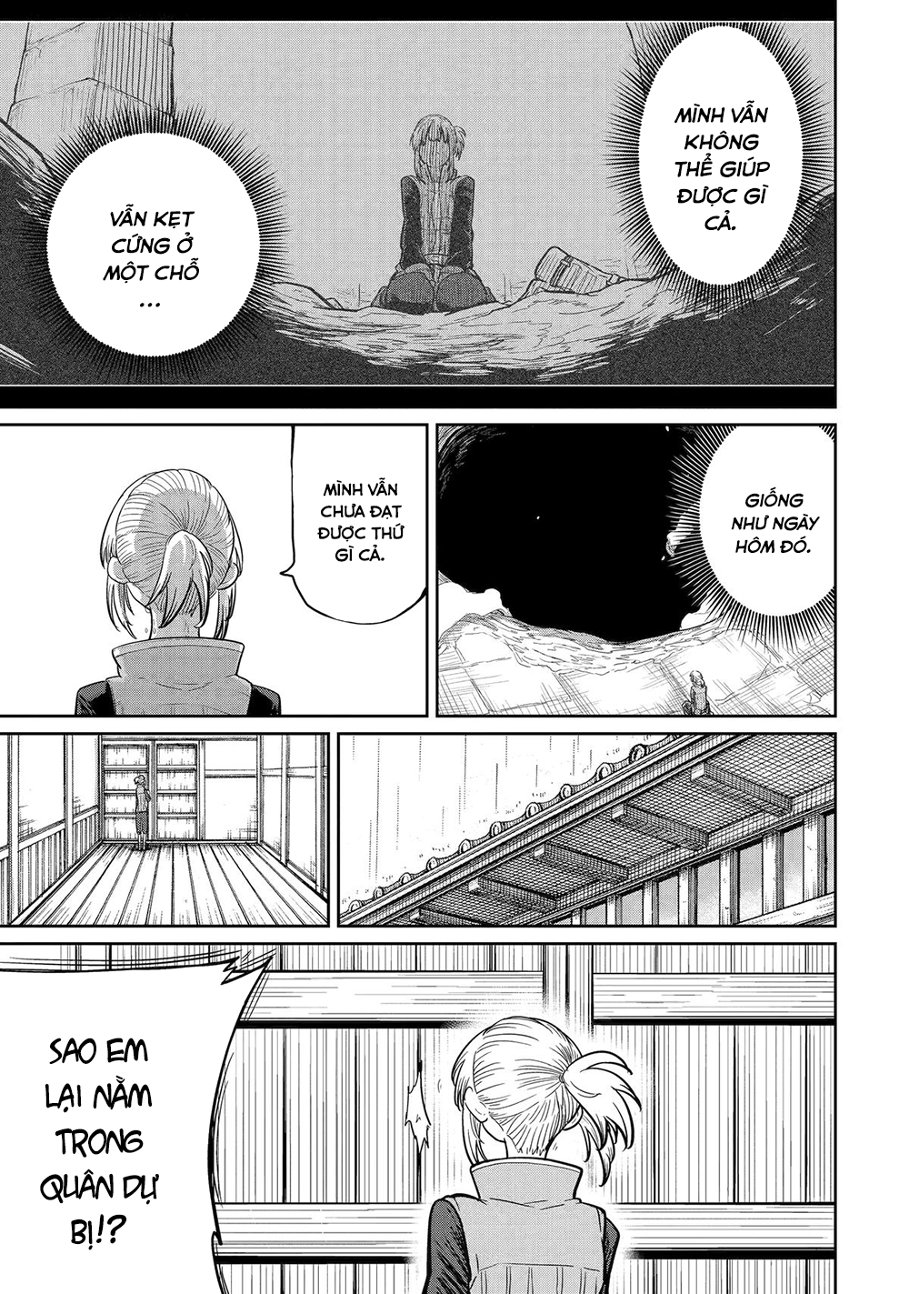 ページ 8