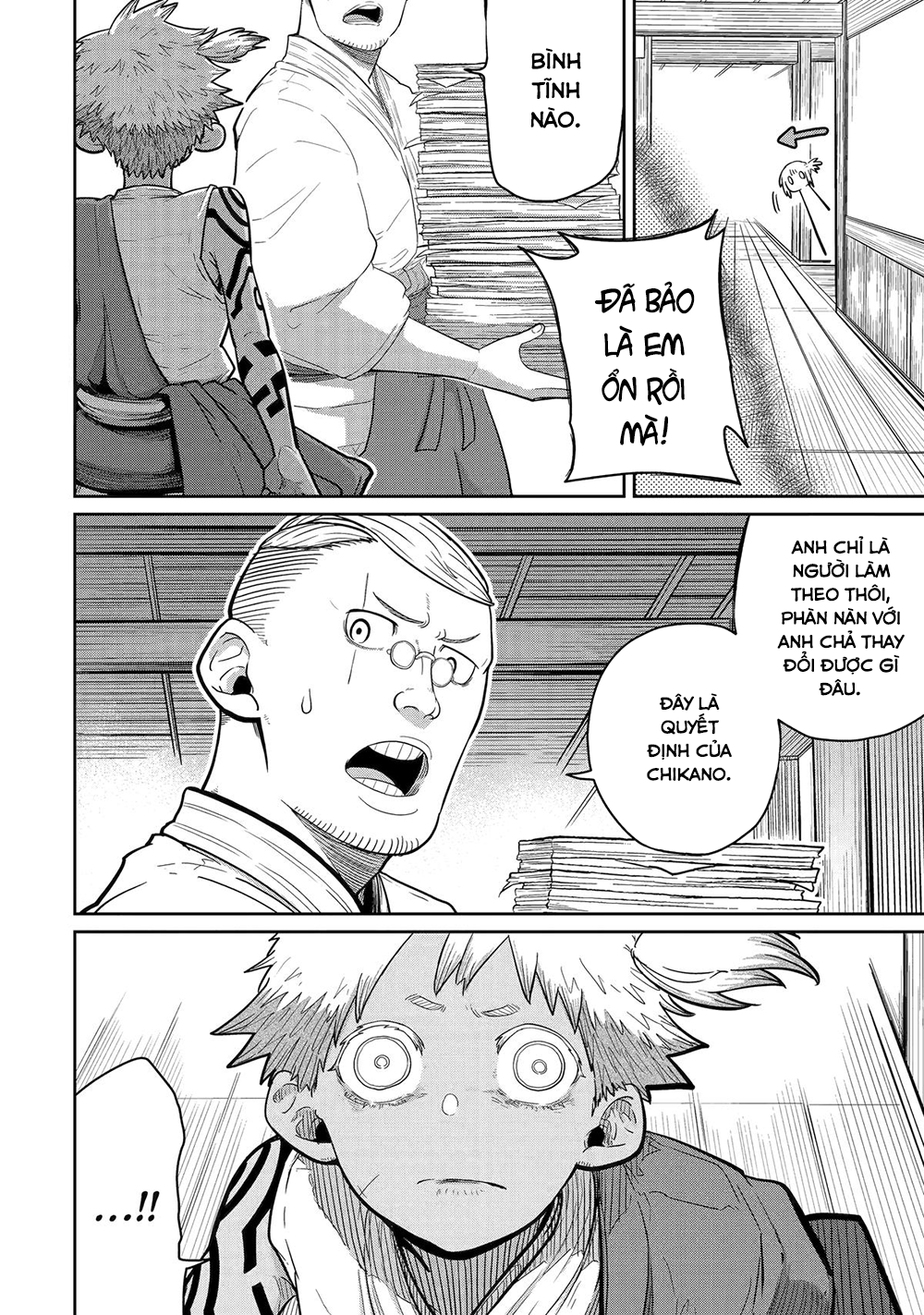 ページ 9