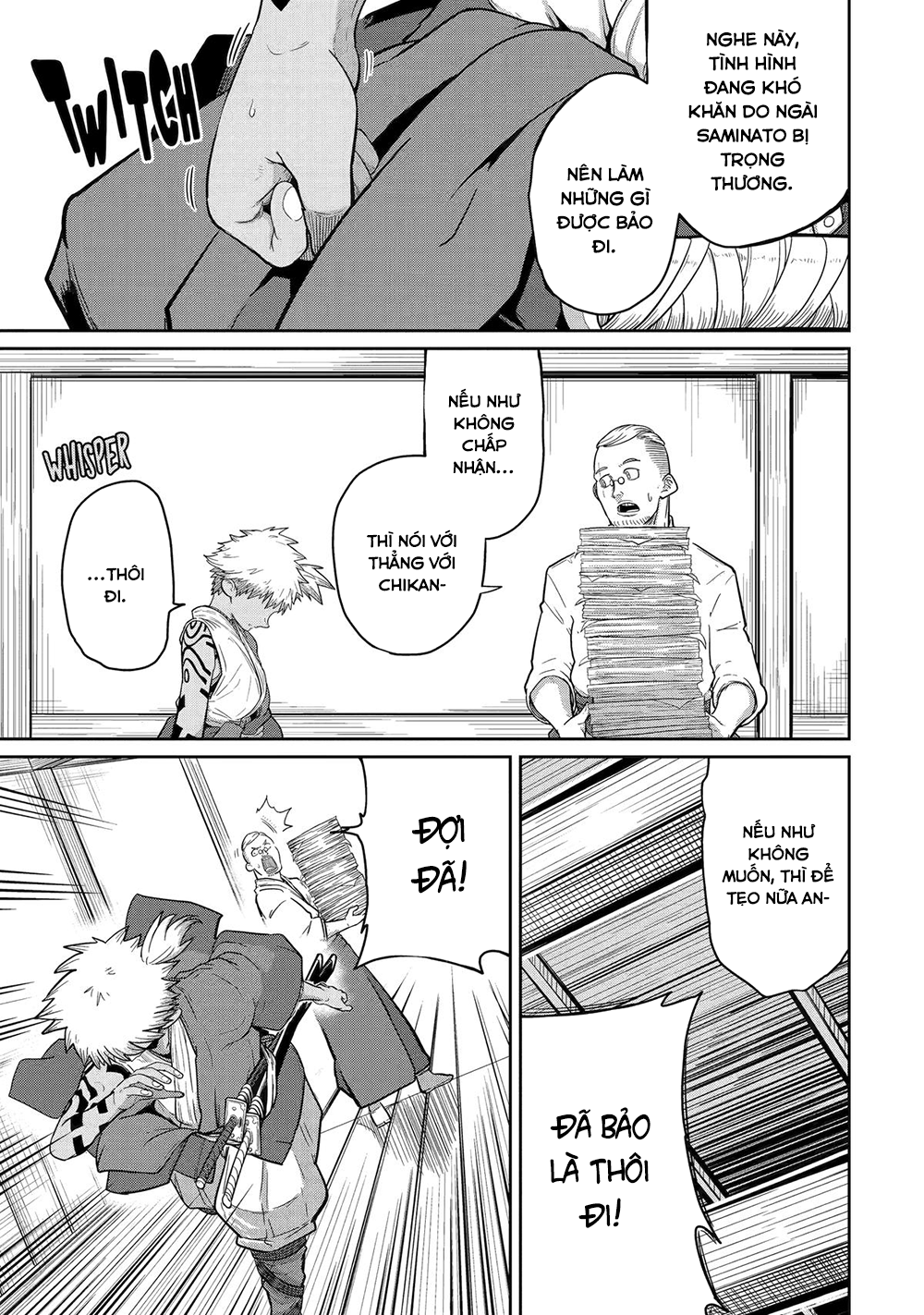 ページ 10