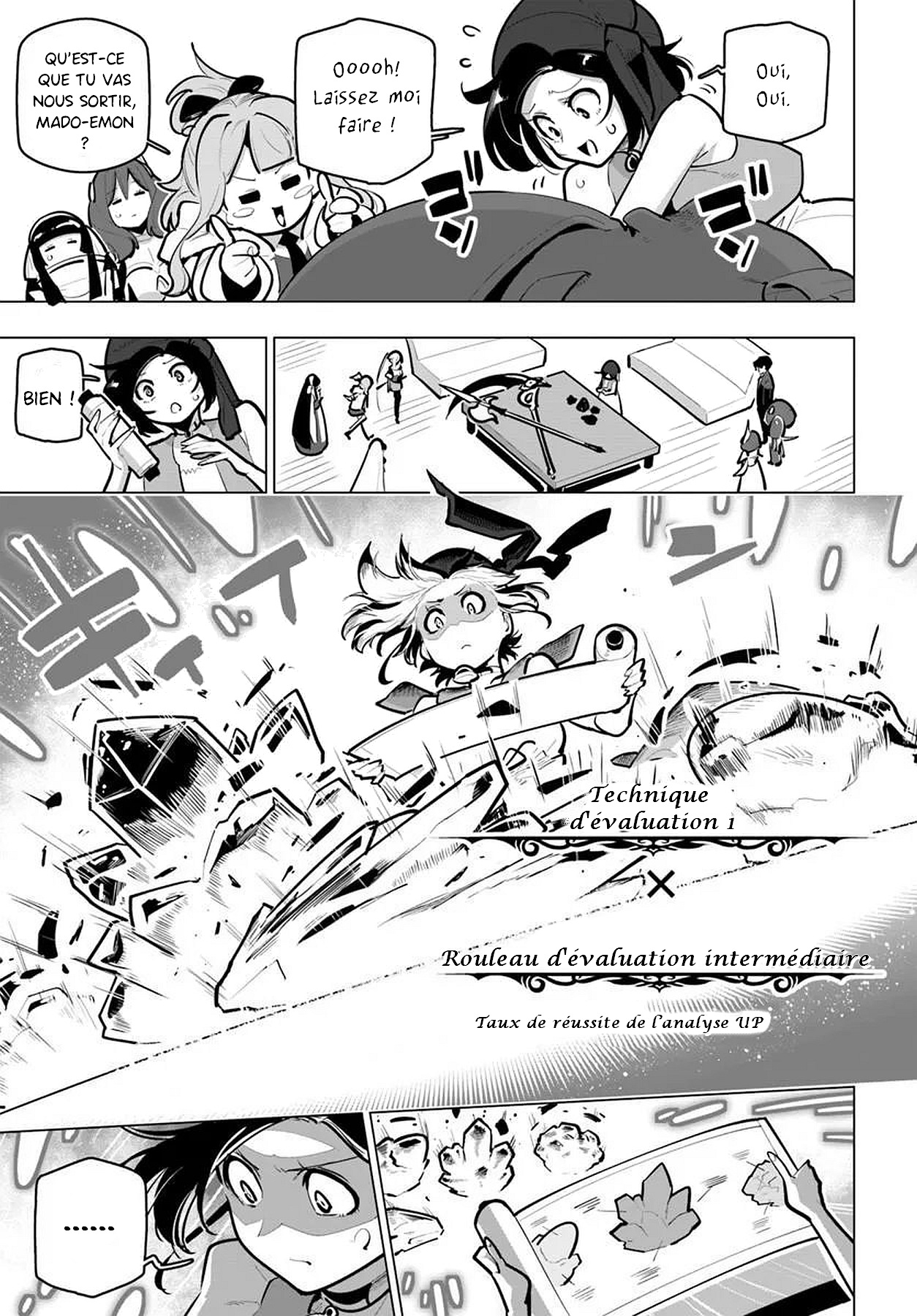 ページ 15