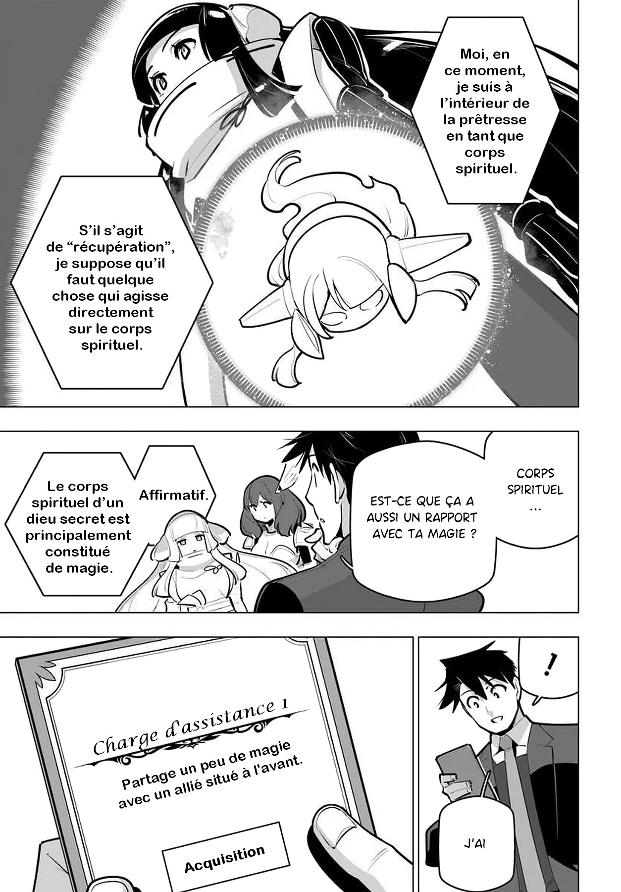 ページ 21