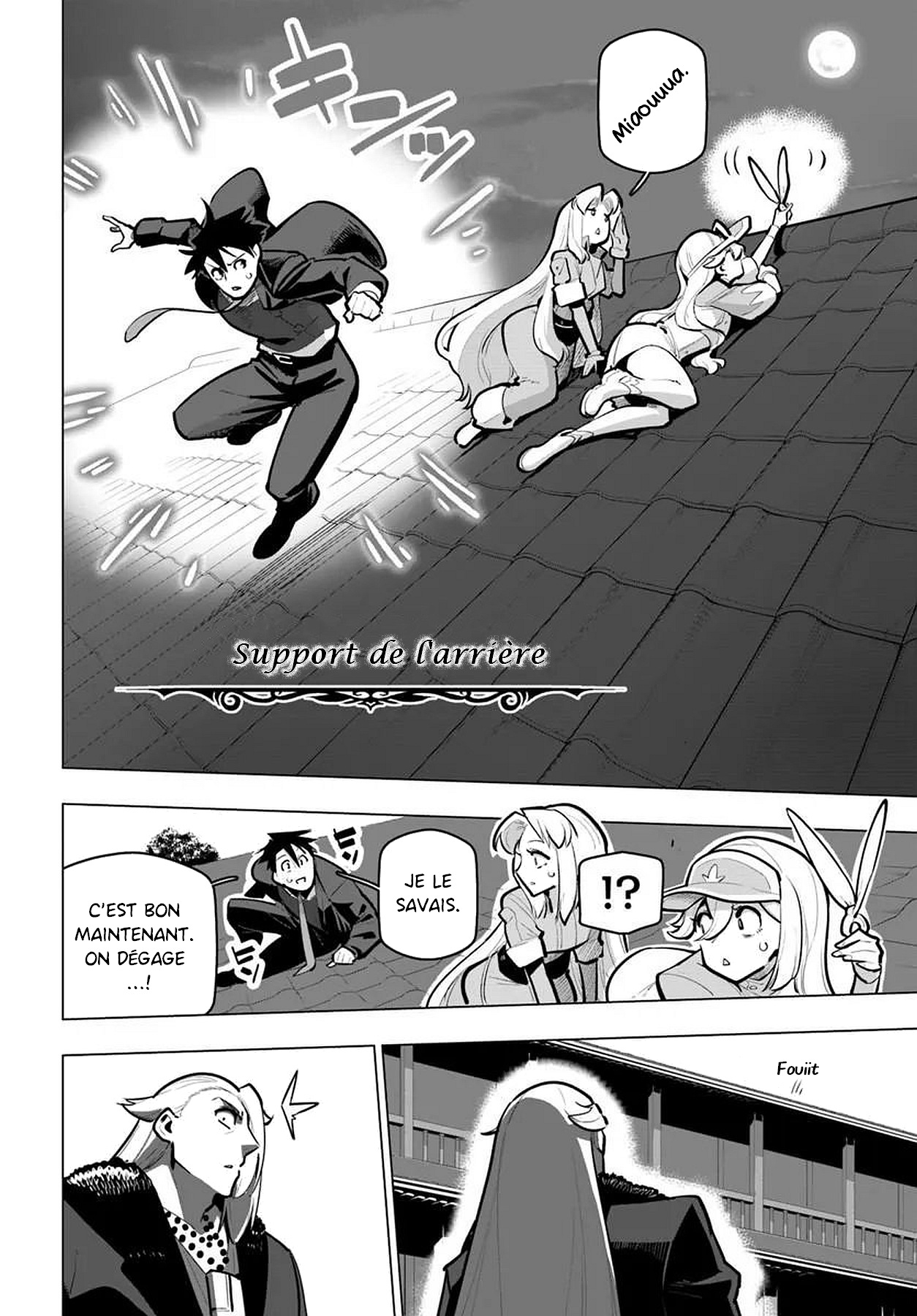 ページ 6