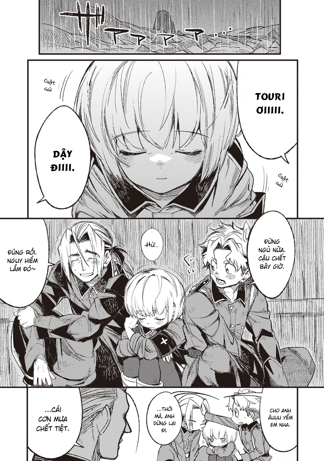 ページ 2