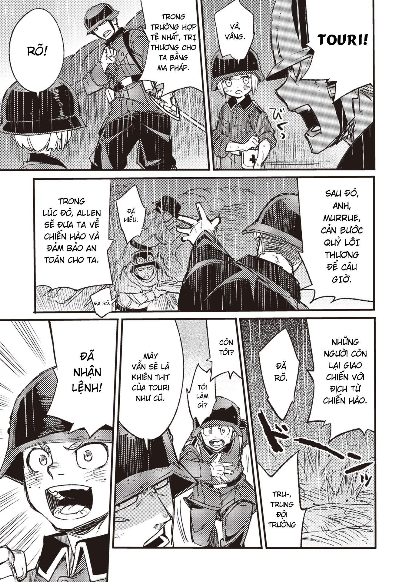 ページ 16