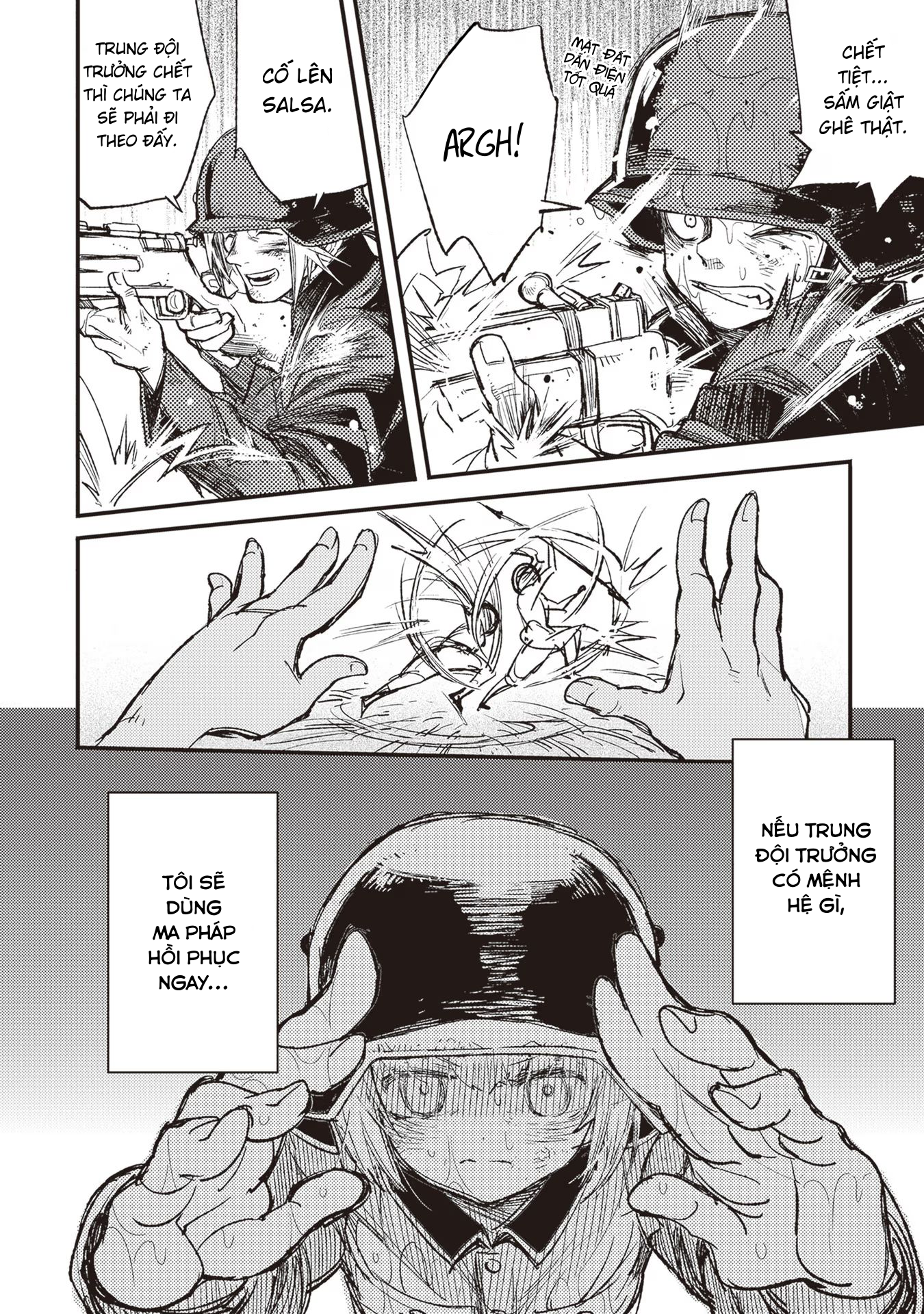 ページ 23