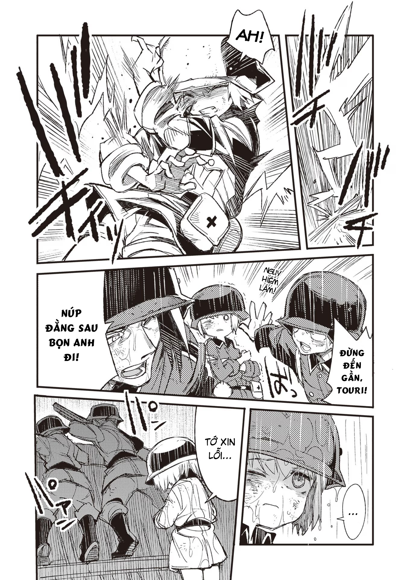 ページ 24