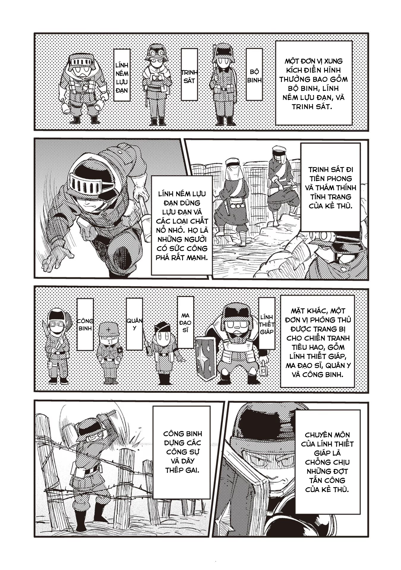 ページ 4
