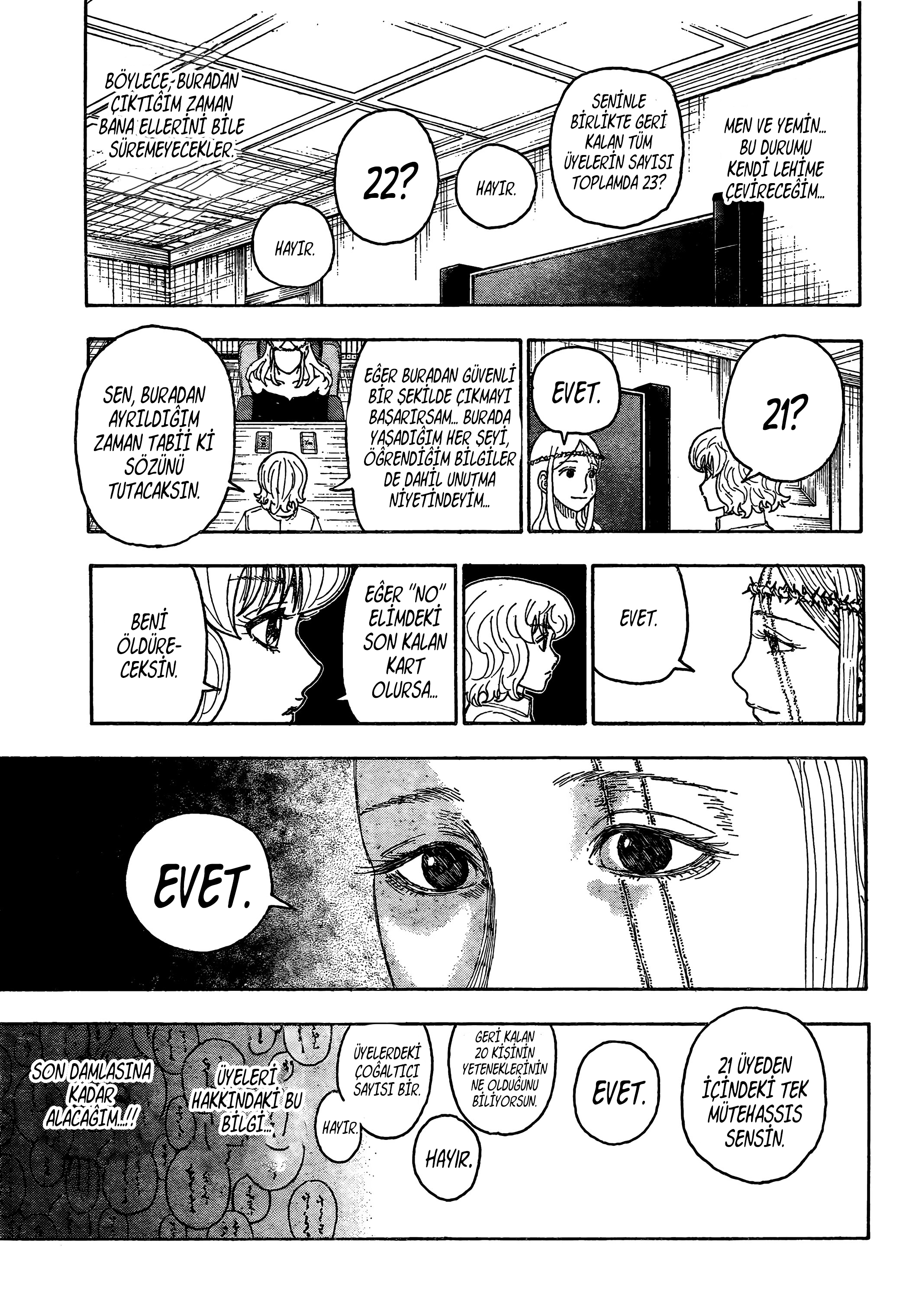 ページ 13
