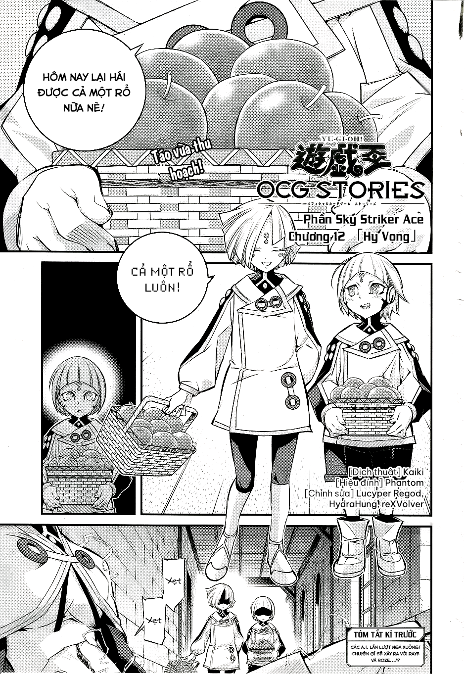 ページ 2
