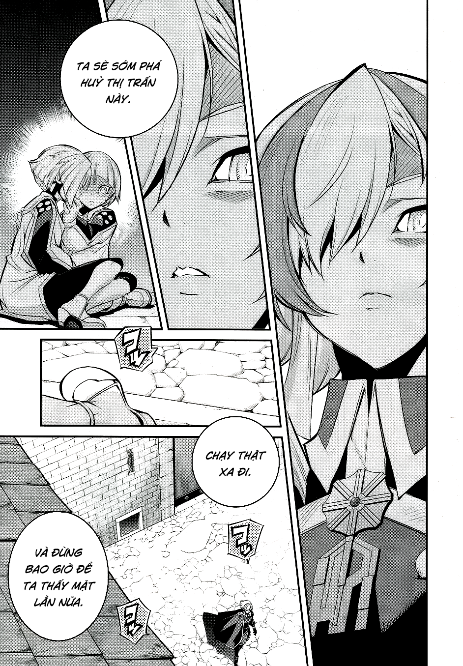 ページ 12