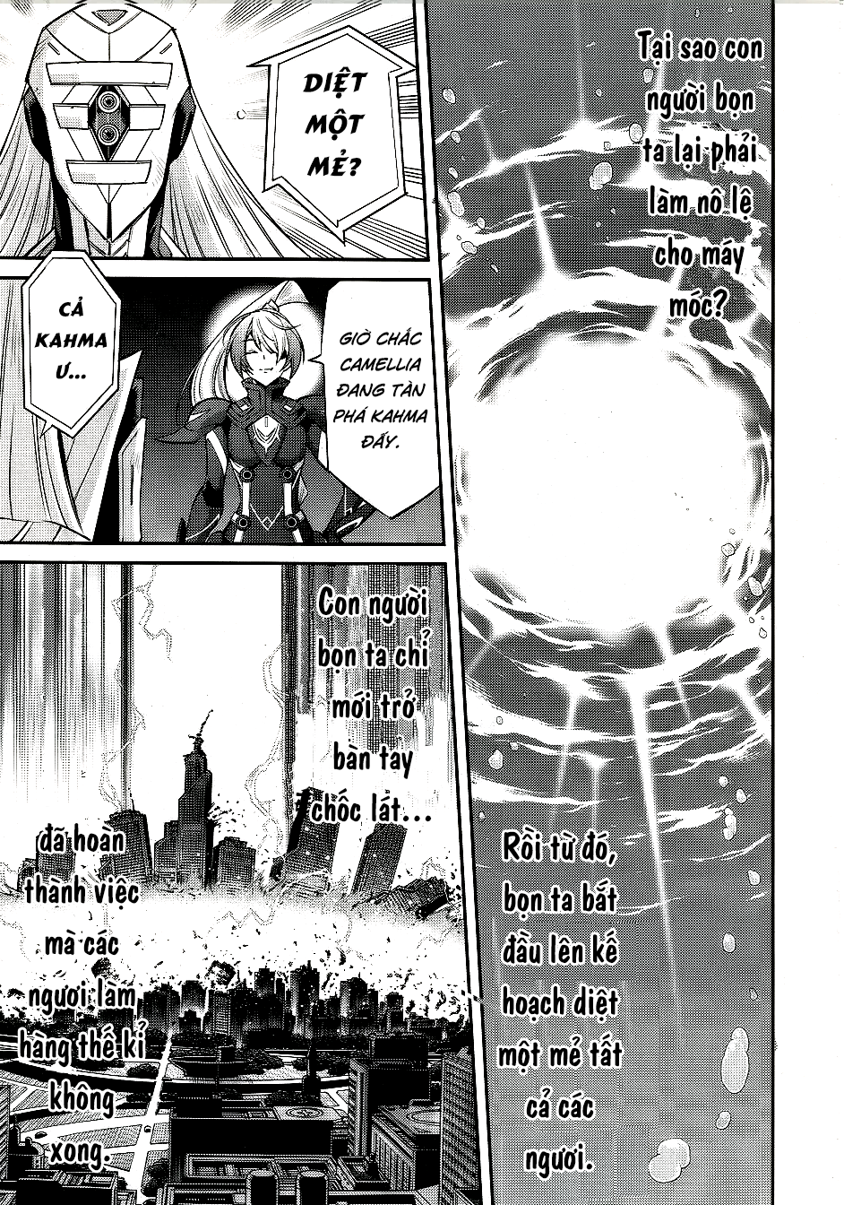ページ 18