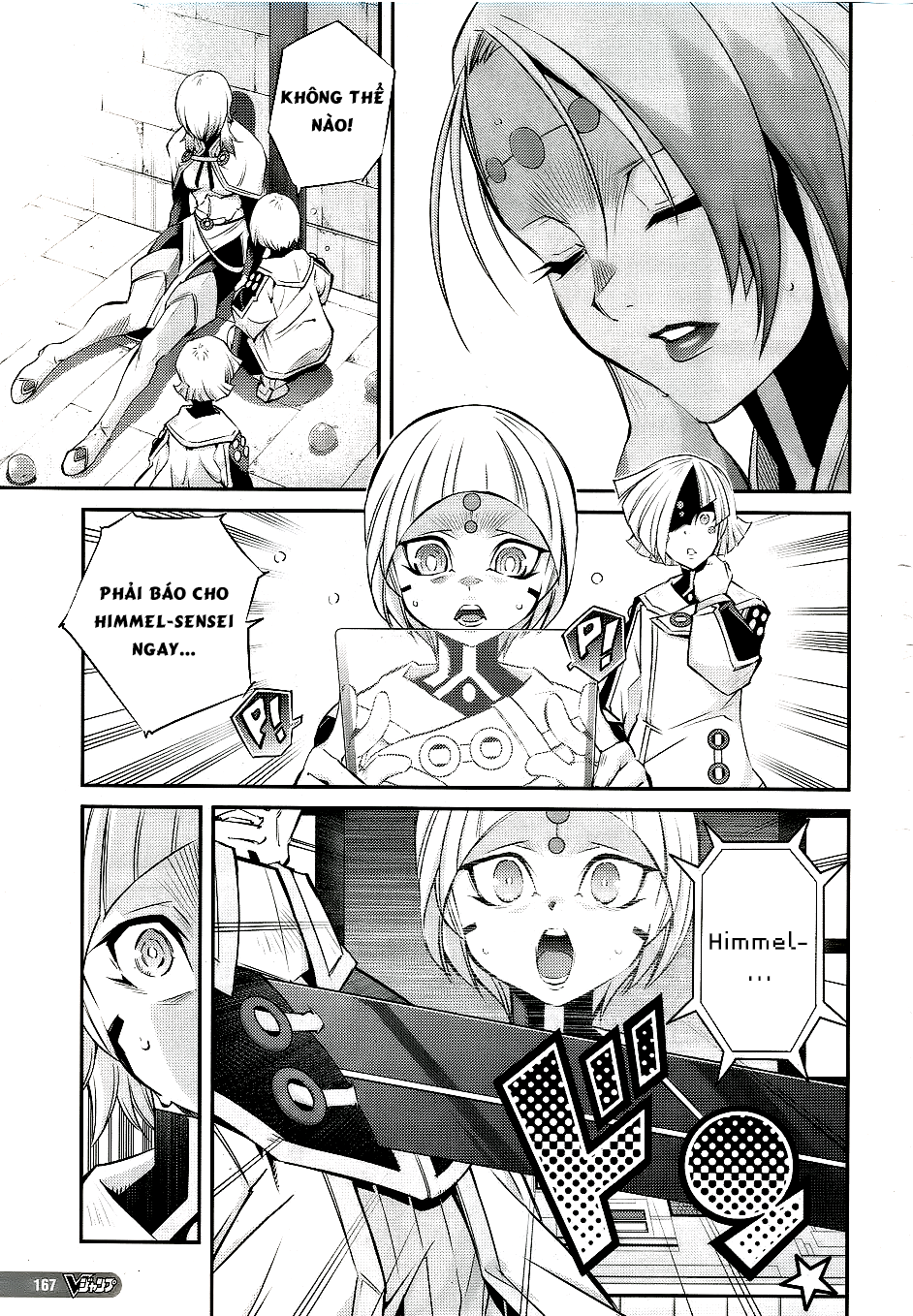 ページ 4