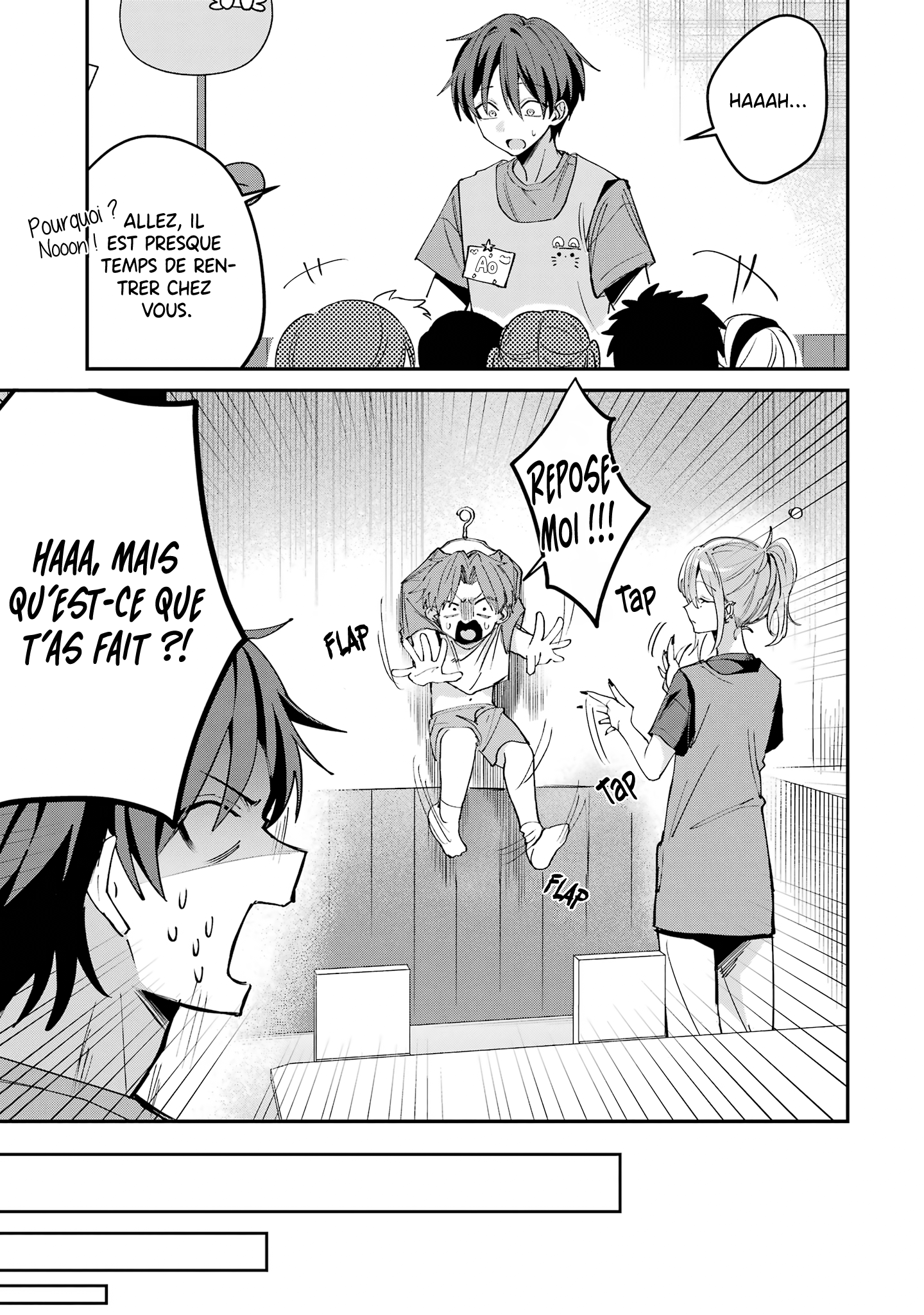 ページ 6