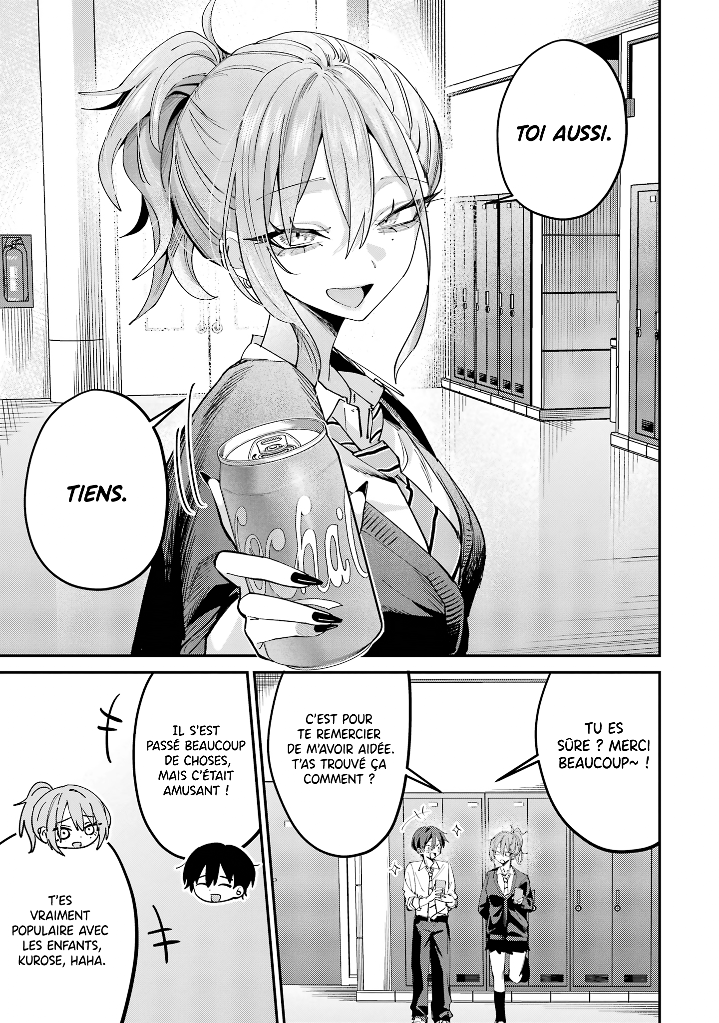 ページ 8