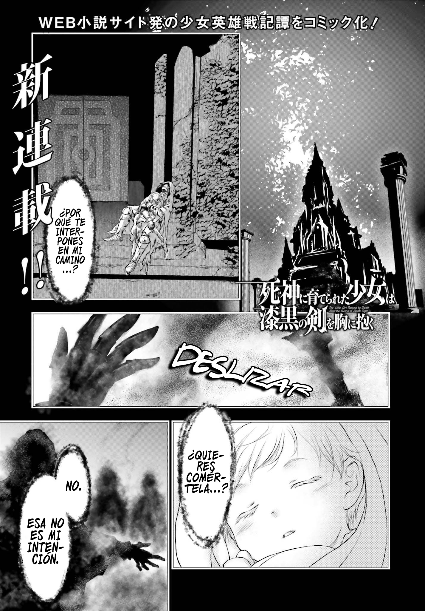 ページ 2