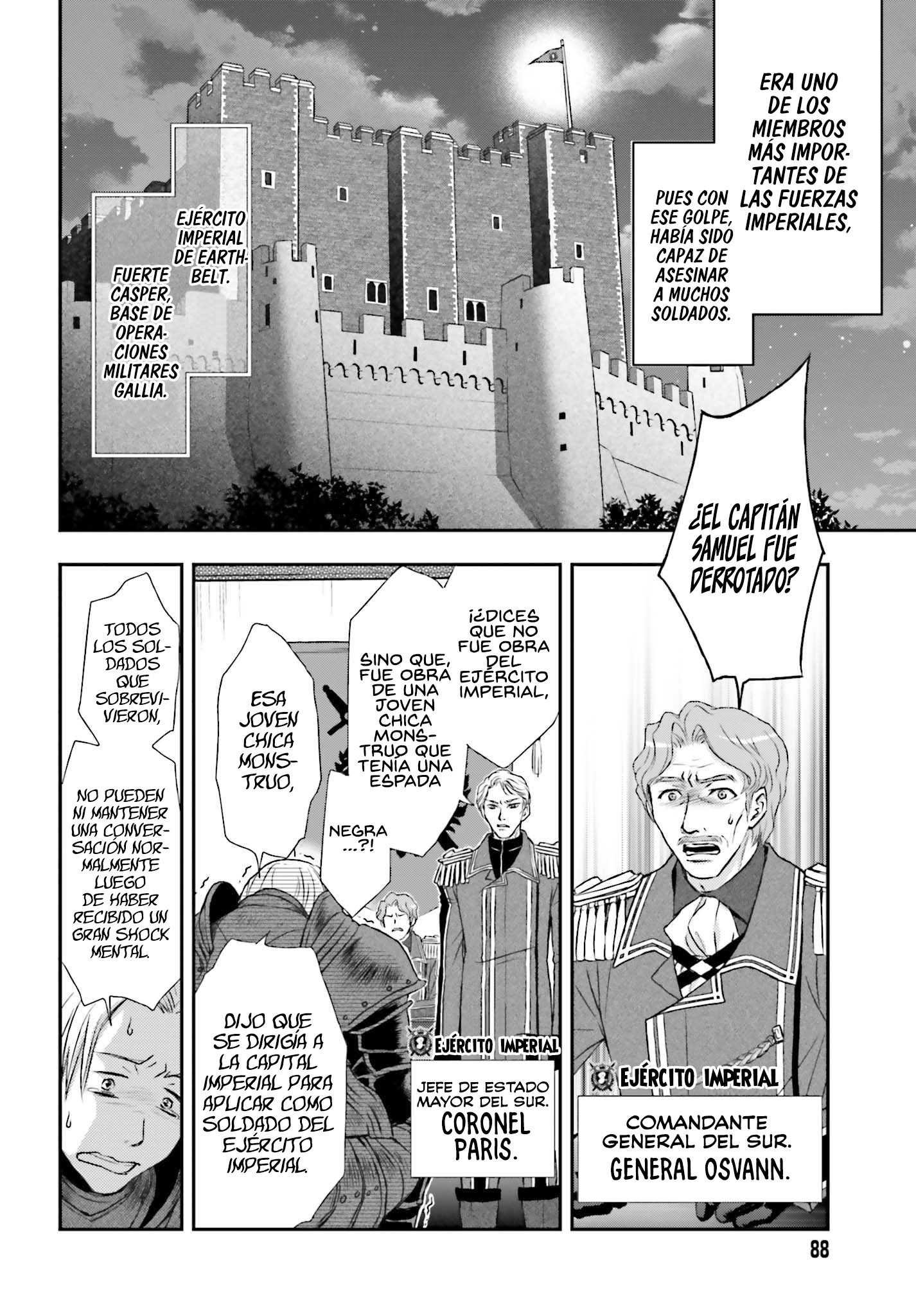ページ 25
