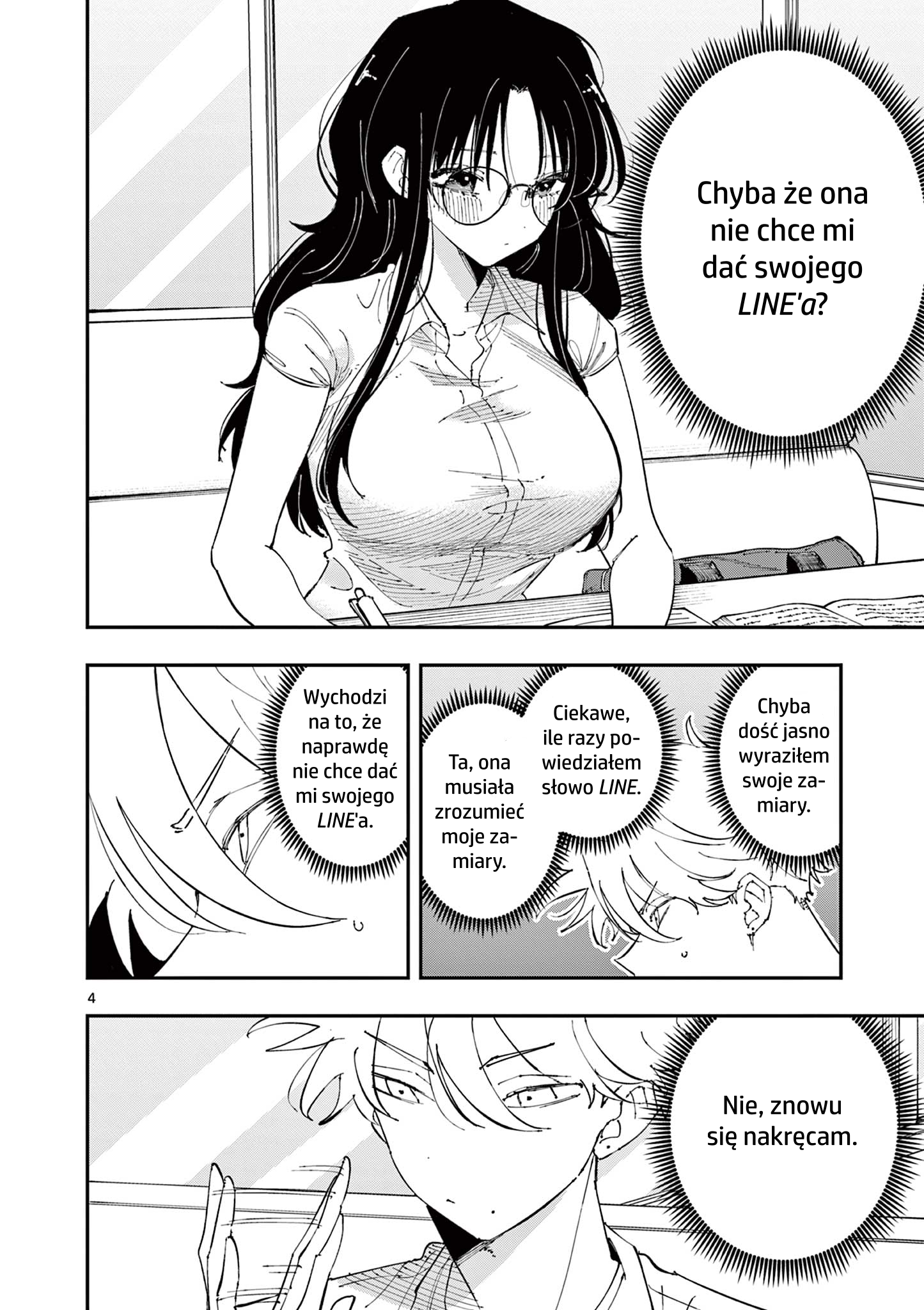 ページ 4