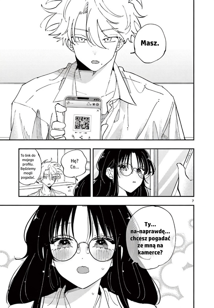 ページ 7