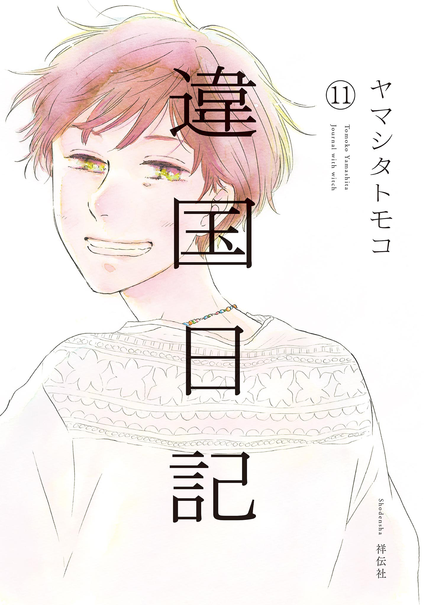 ページ 1