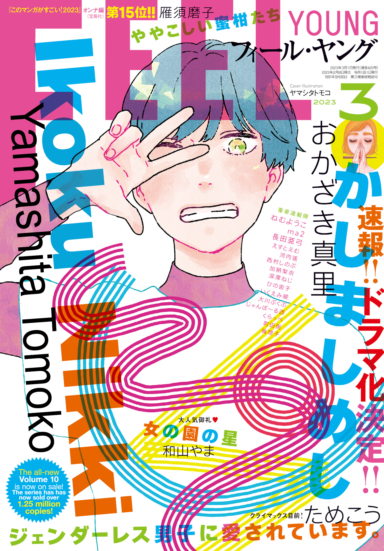 ページ 5