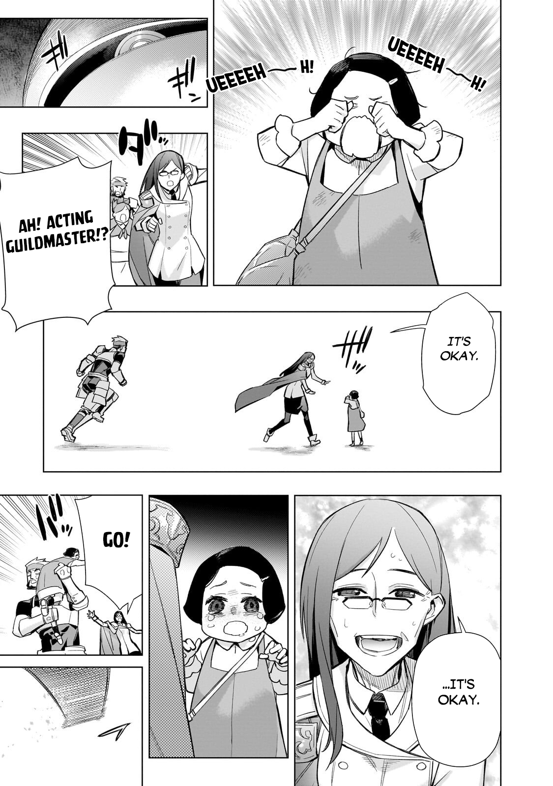 ページ 17