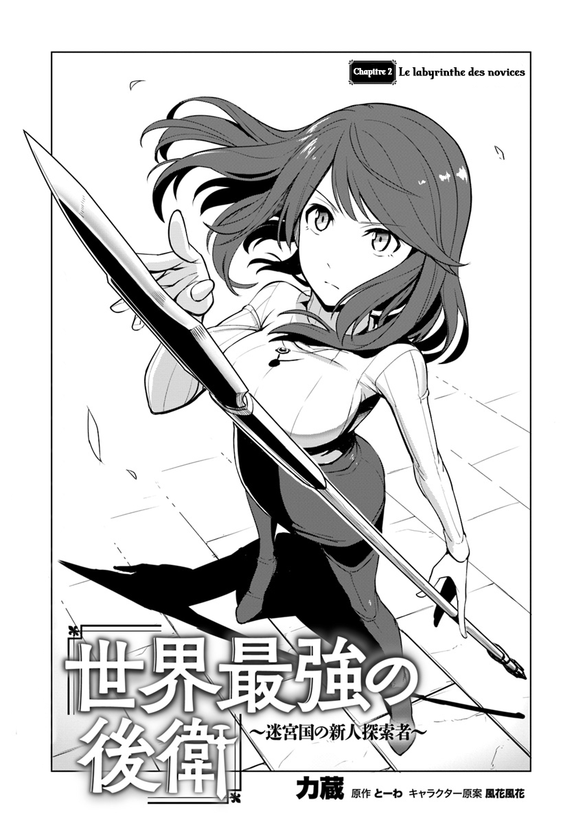 ページ 2