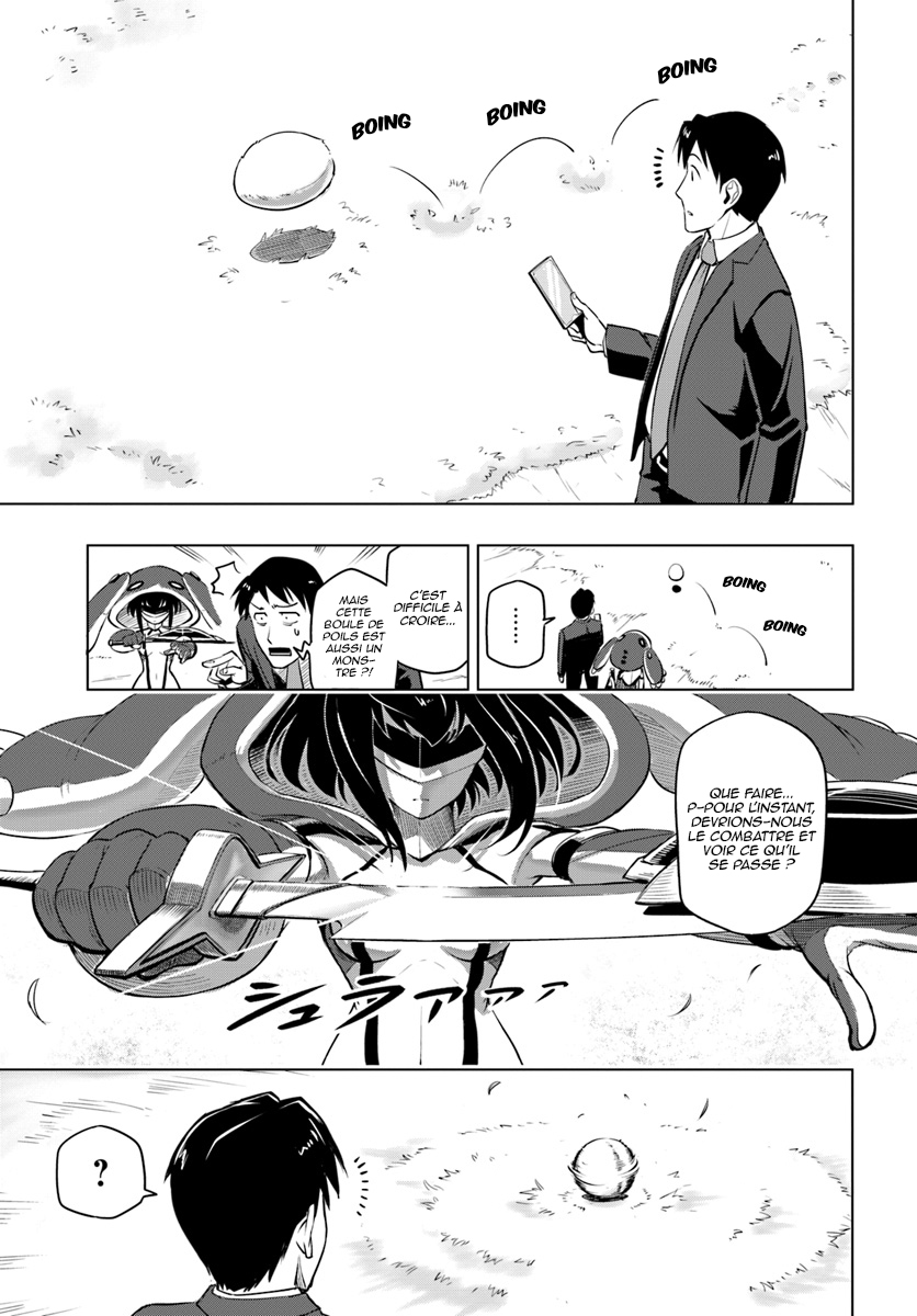 ページ 23