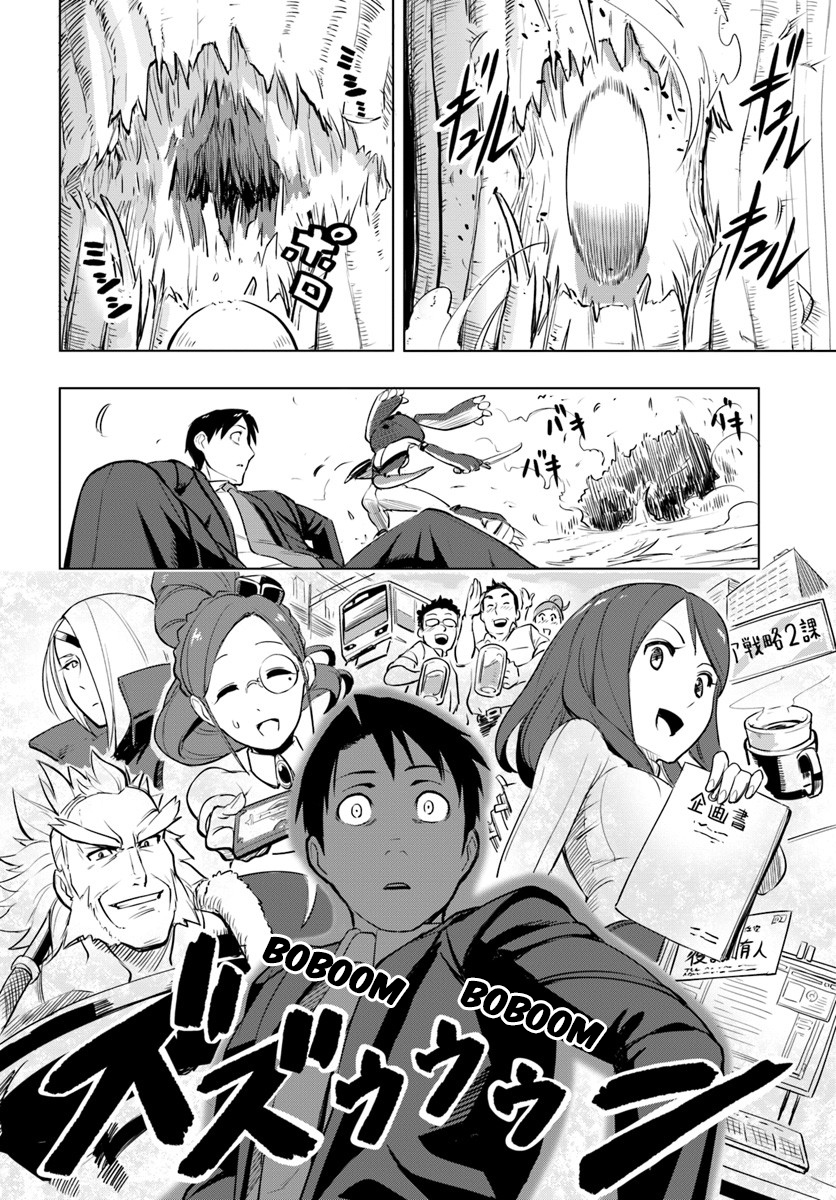 ページ 26