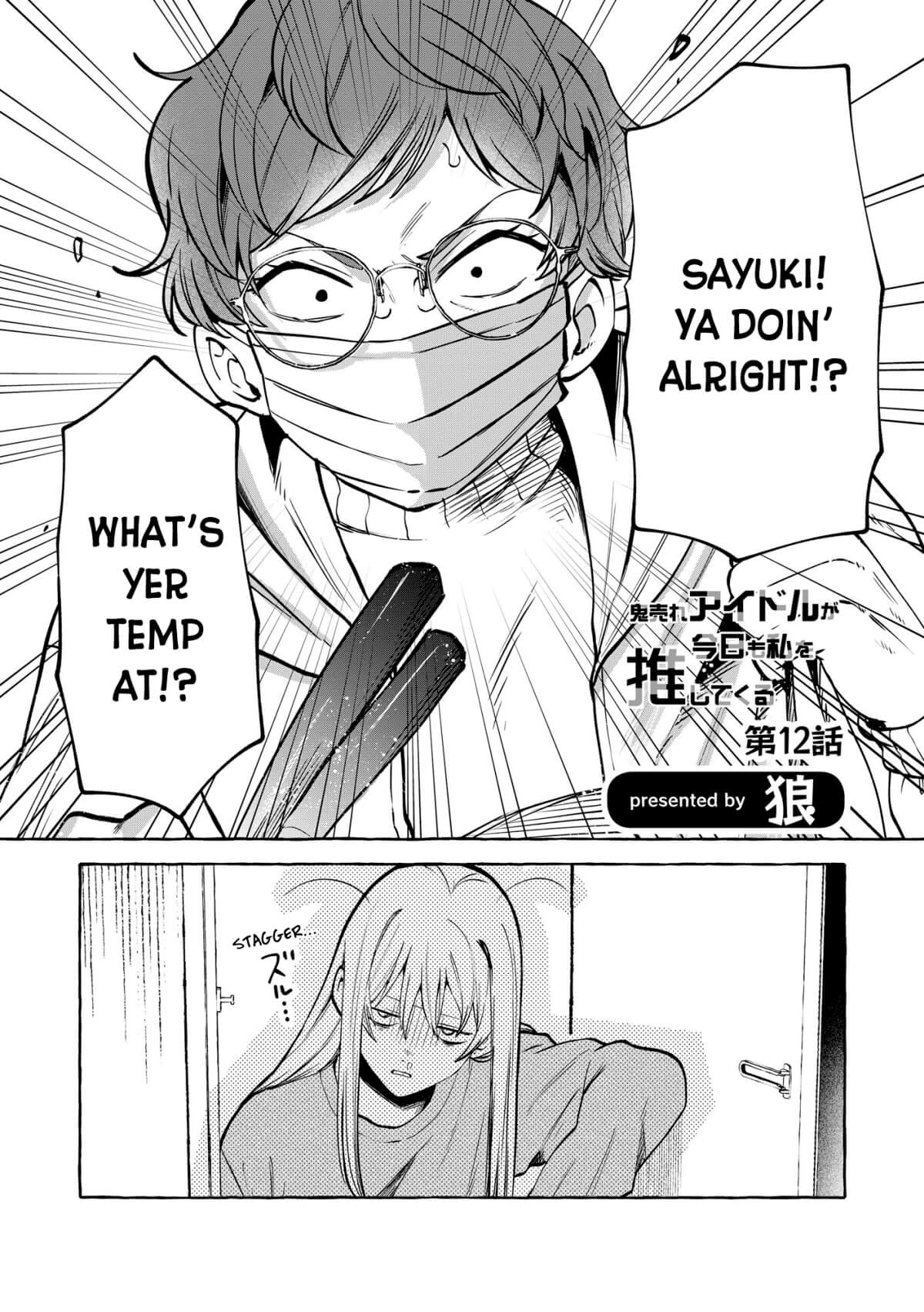 ページ 2