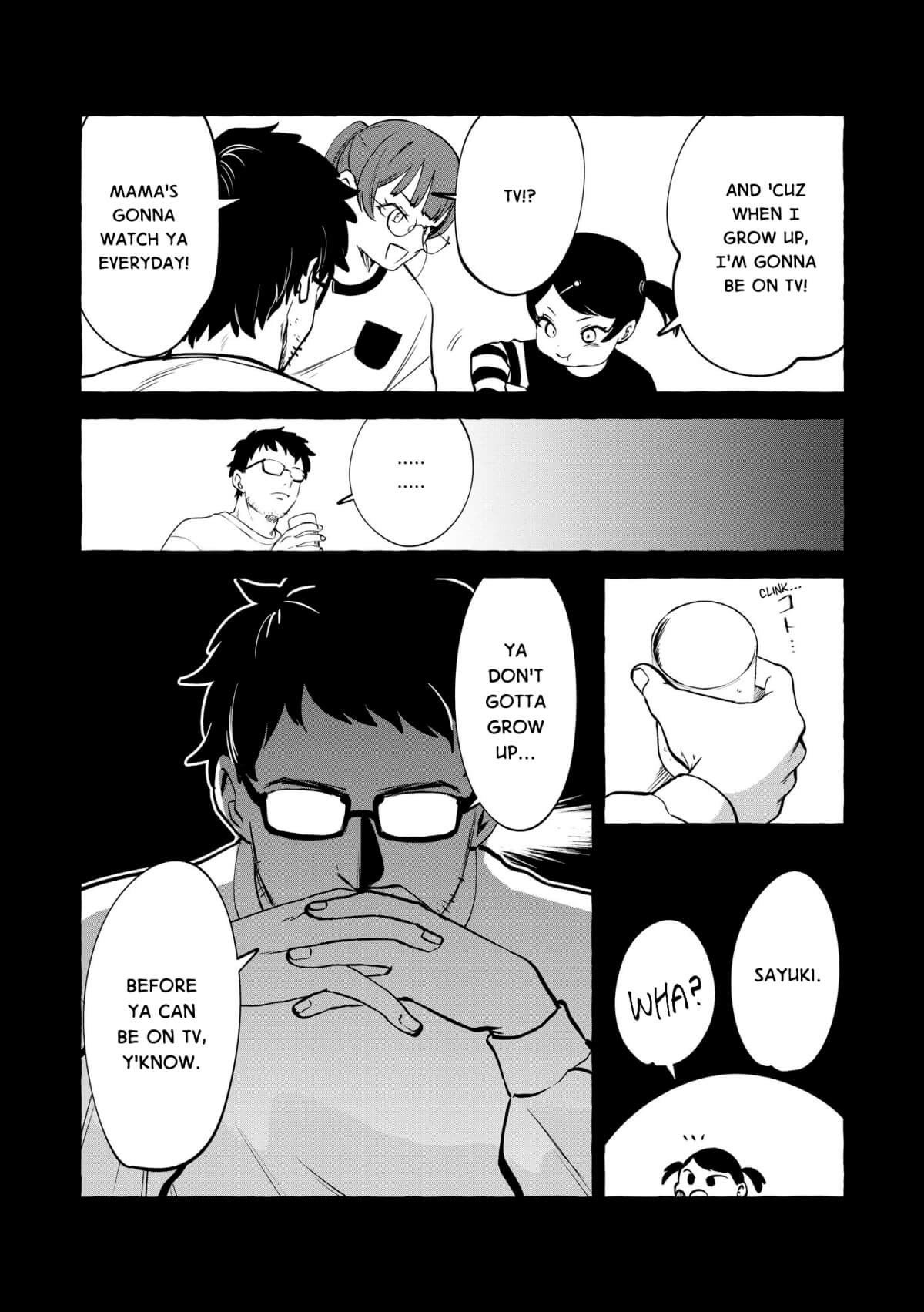 ページ 7