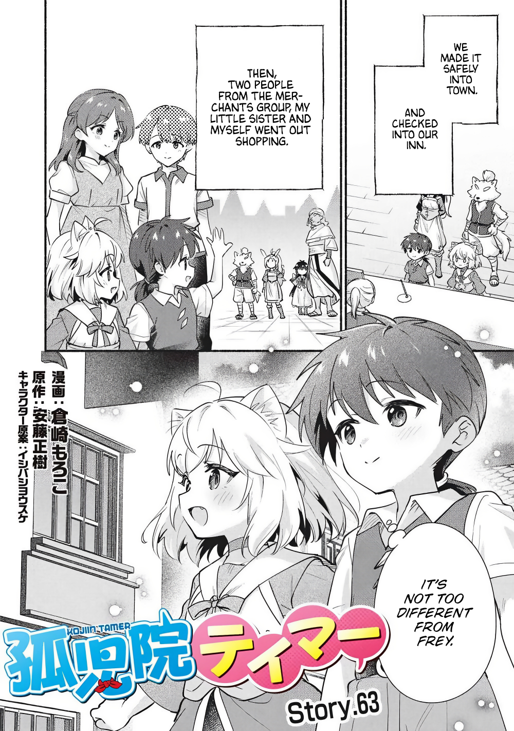 ページ 4