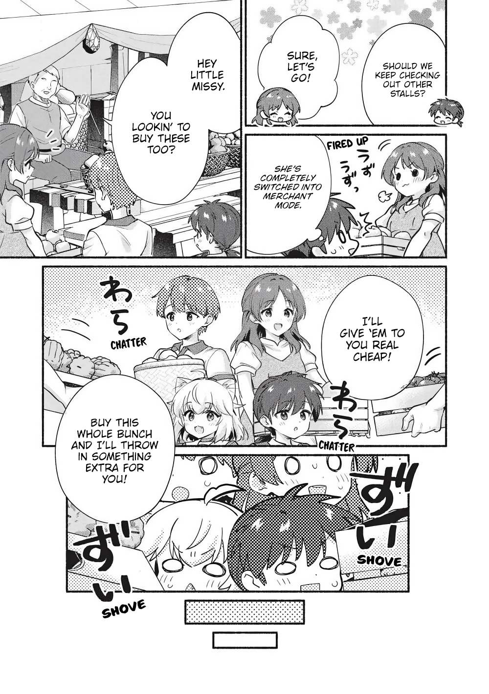 ページ 7