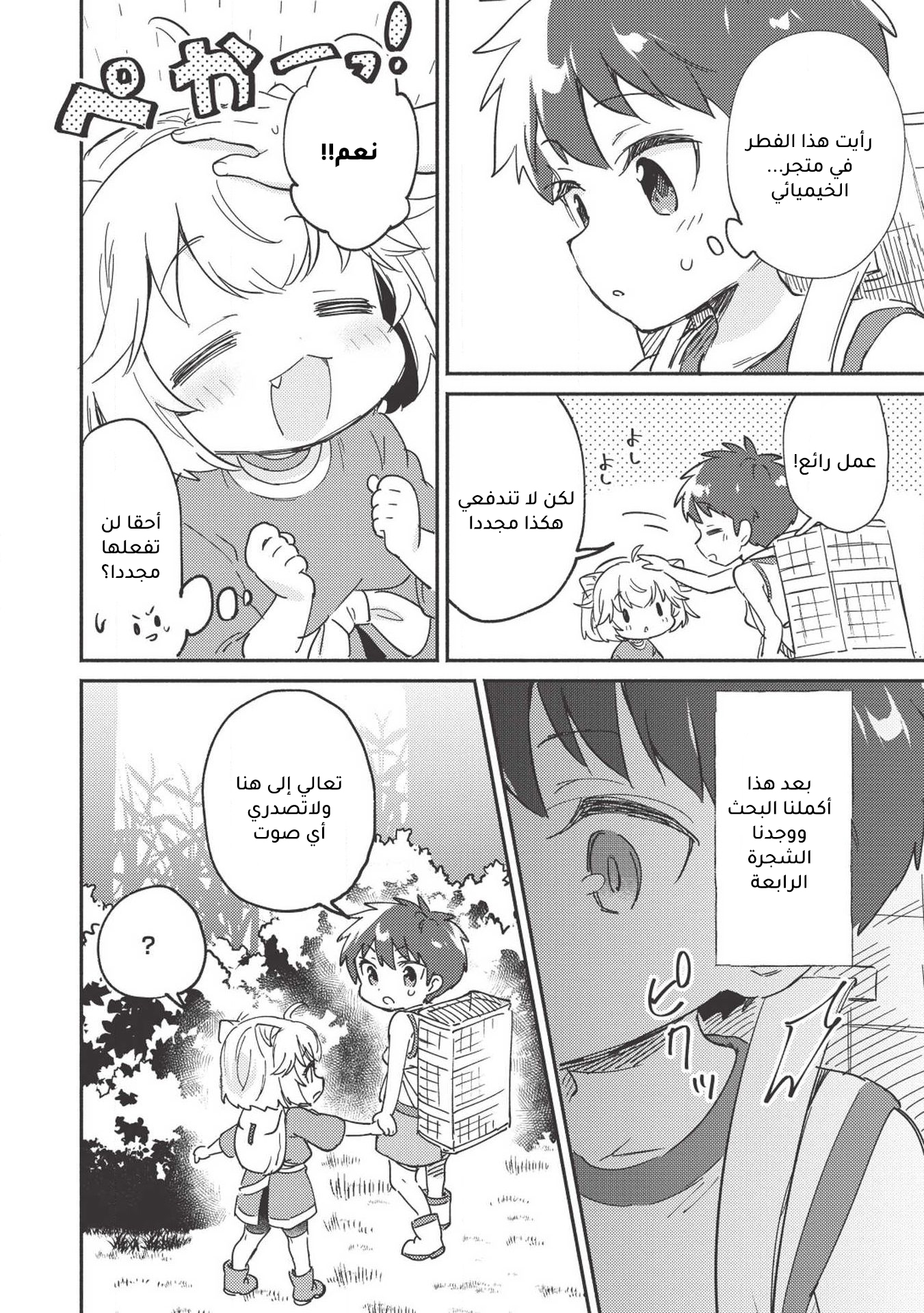 ページ 11