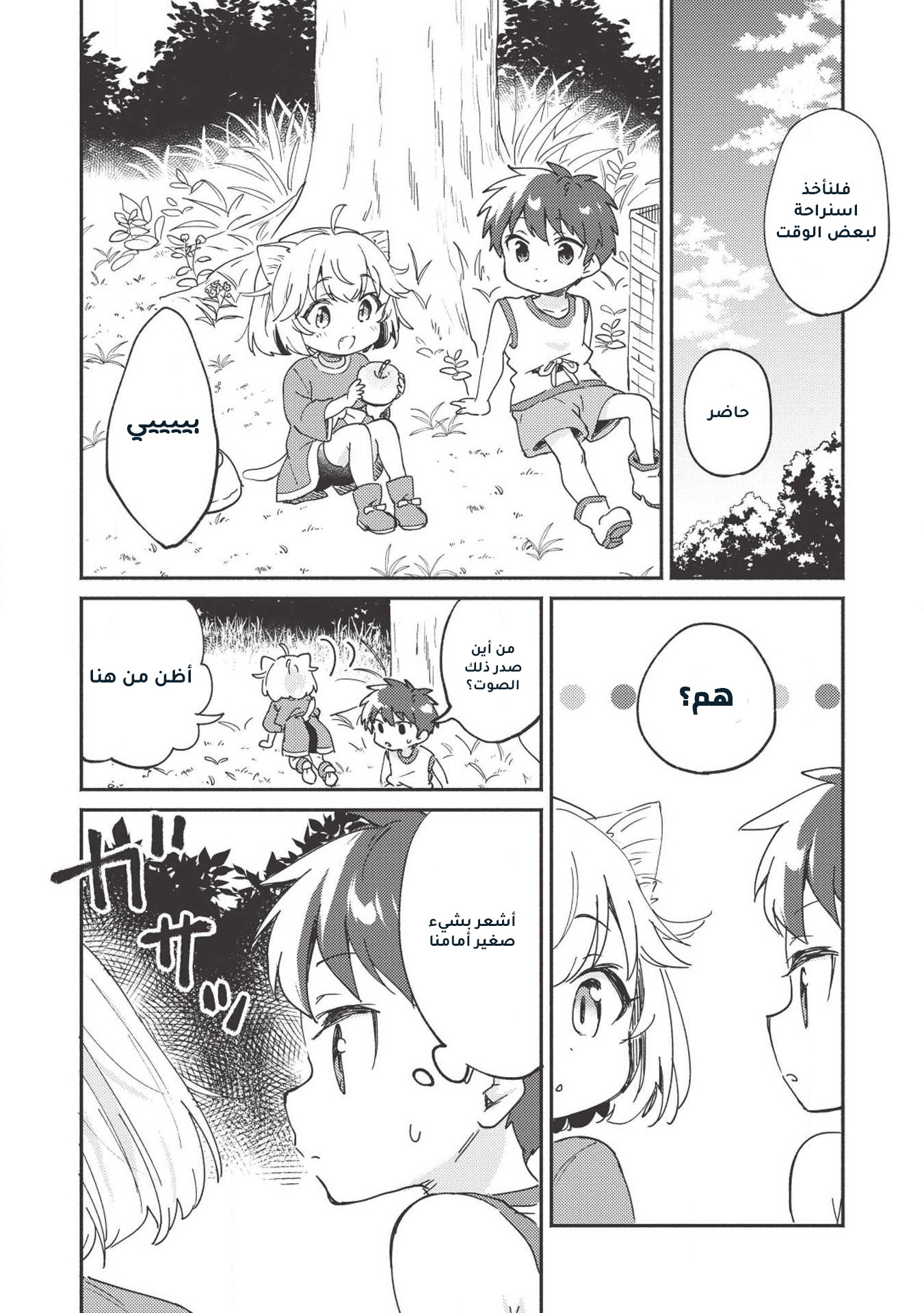 ページ 13