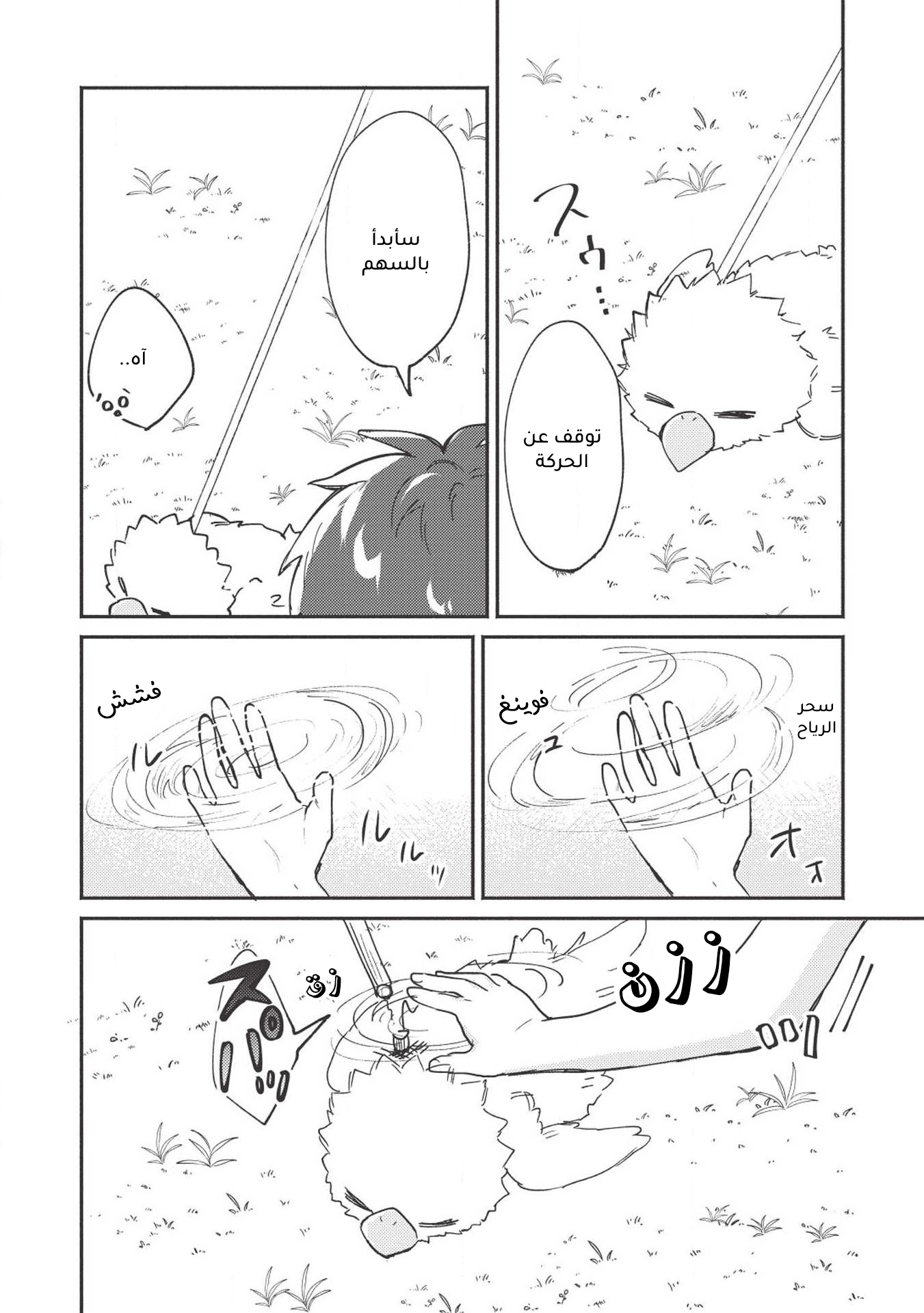 ページ 17