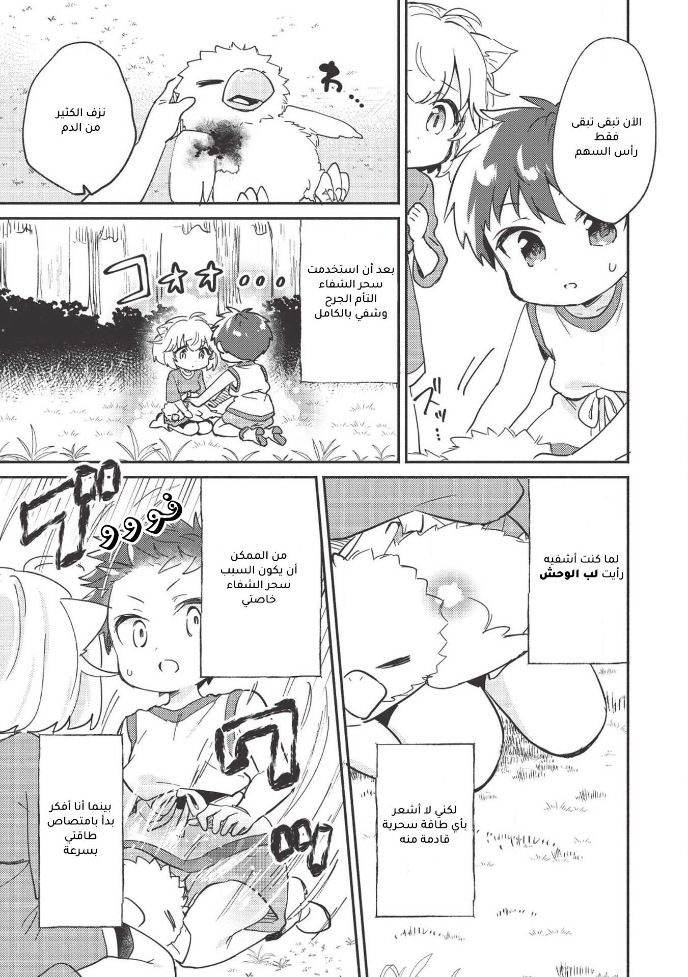 ページ 18