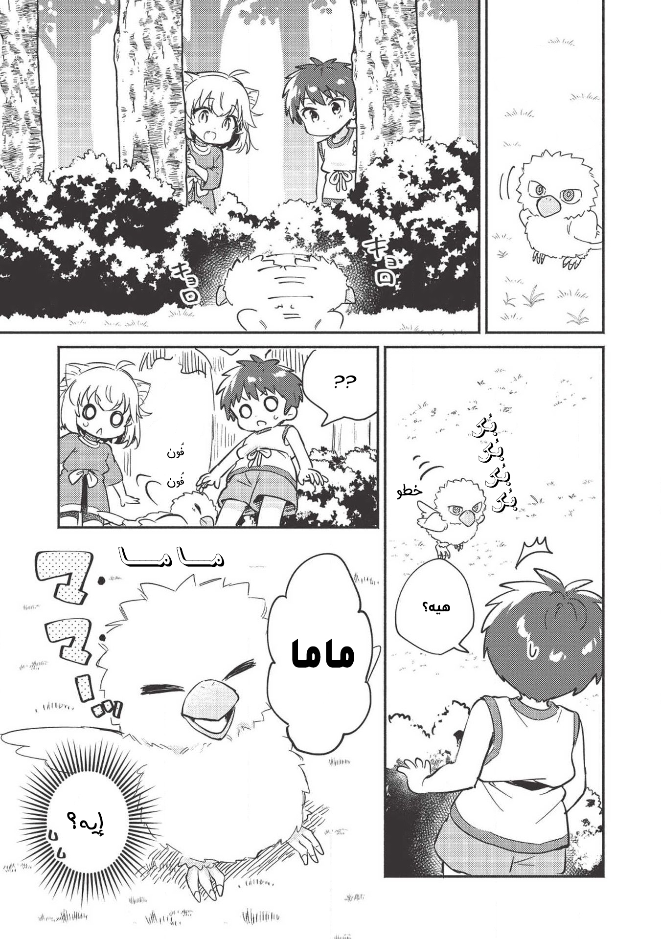 ページ 20