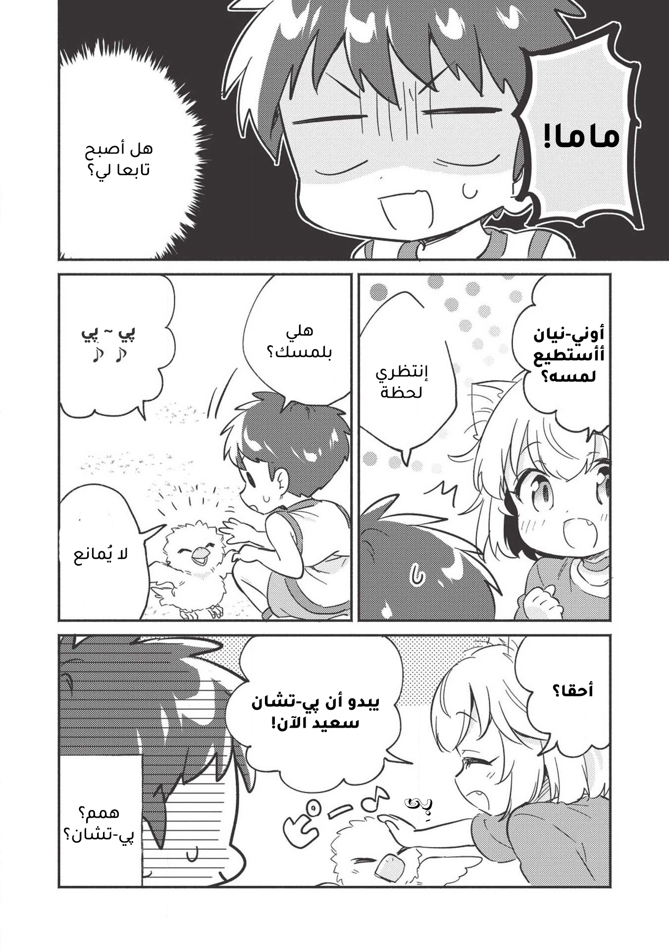 ページ 21